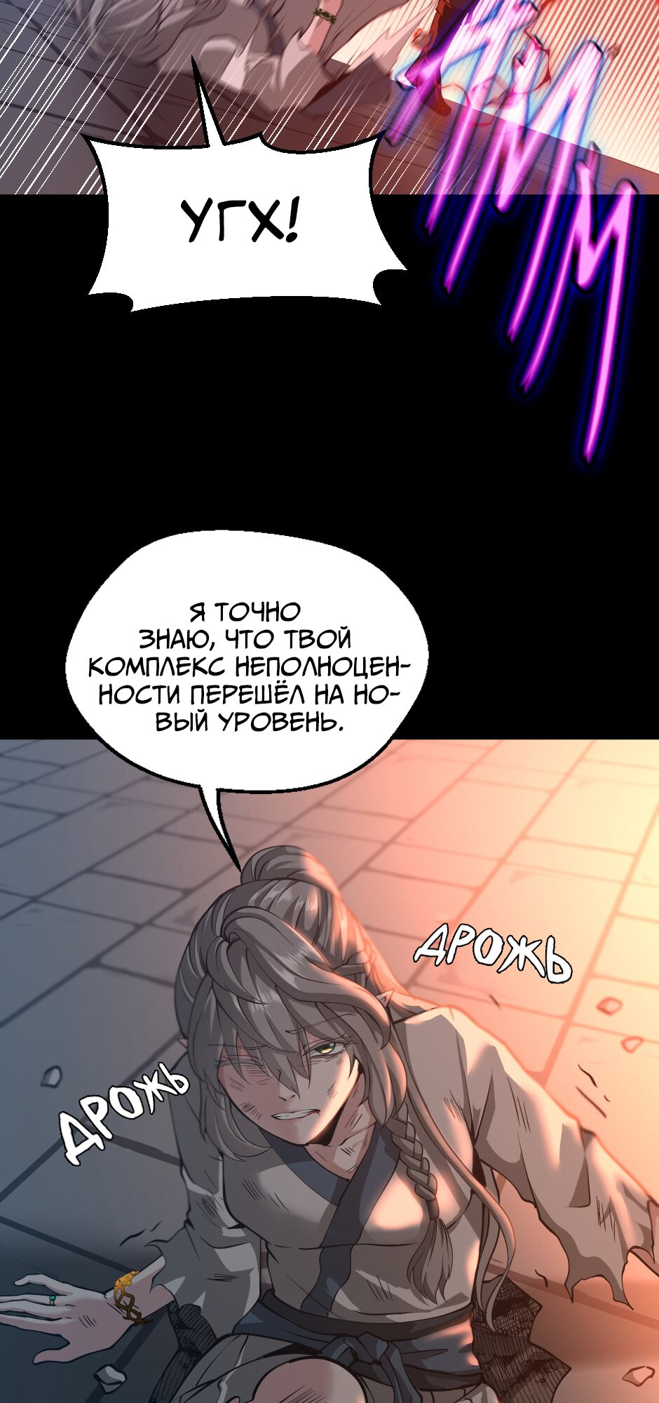 Страница 21