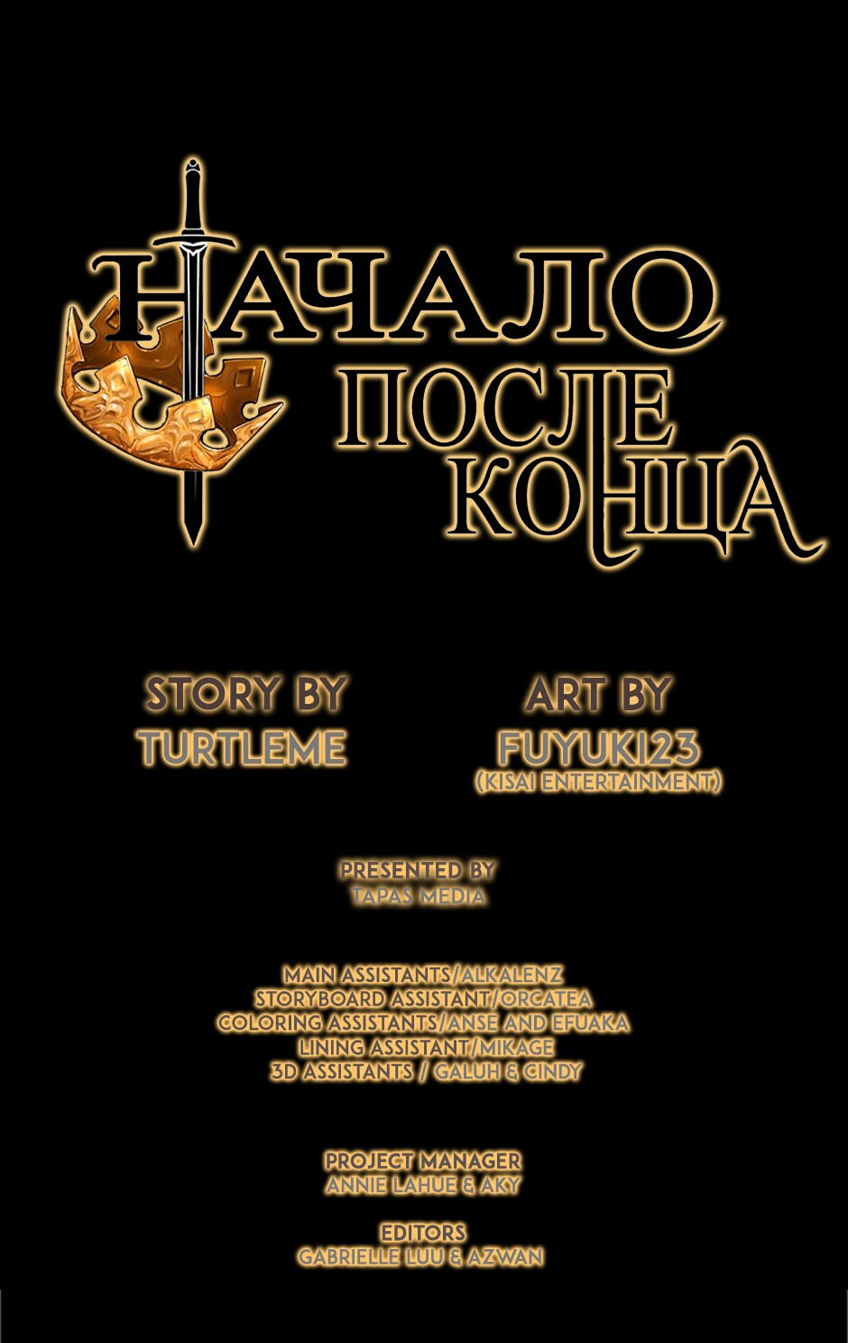Страница 42