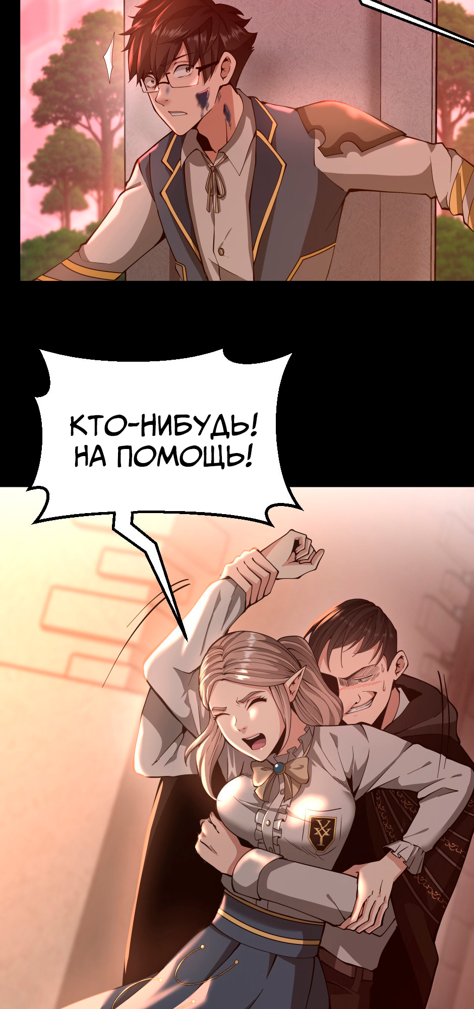Страница 57