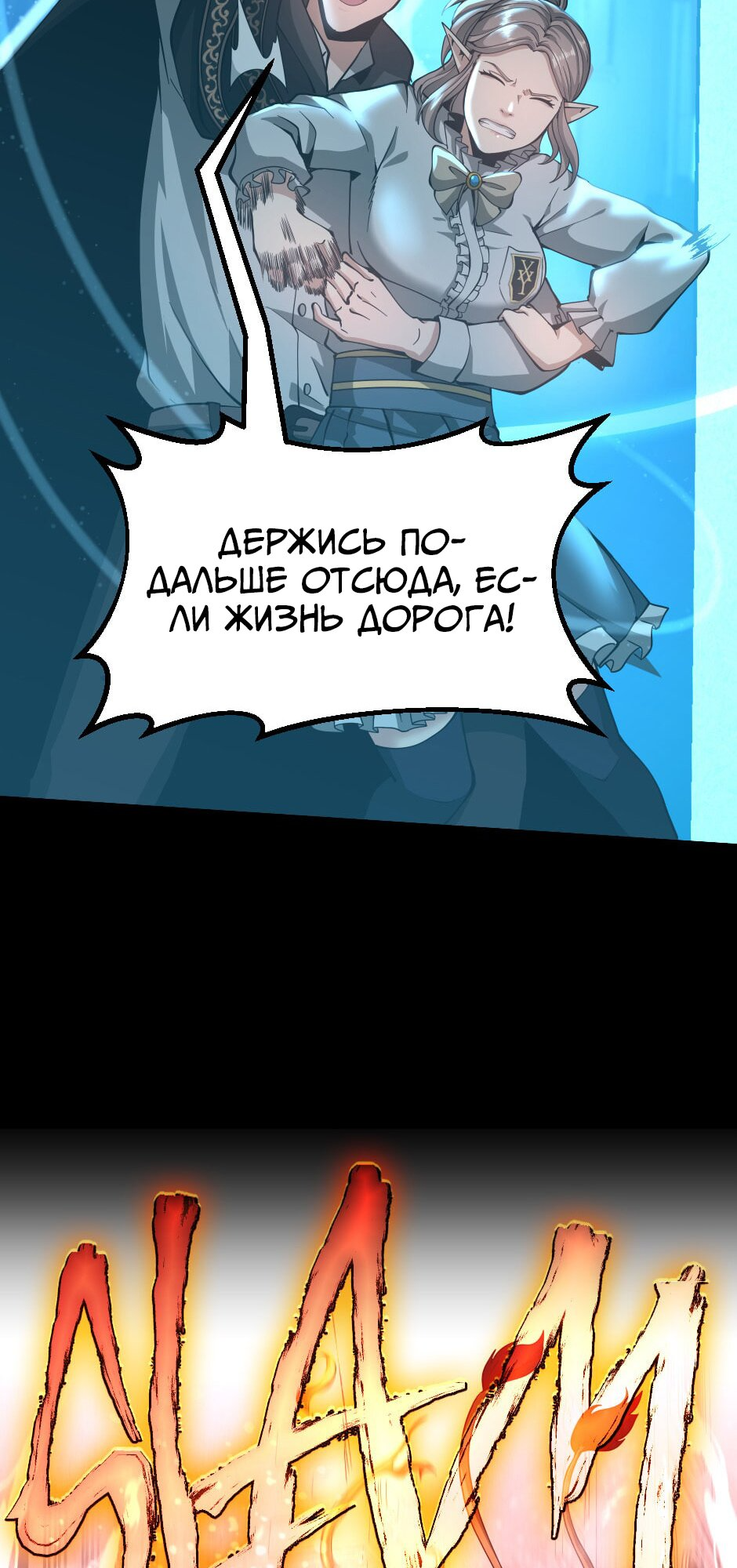 Страница 61
