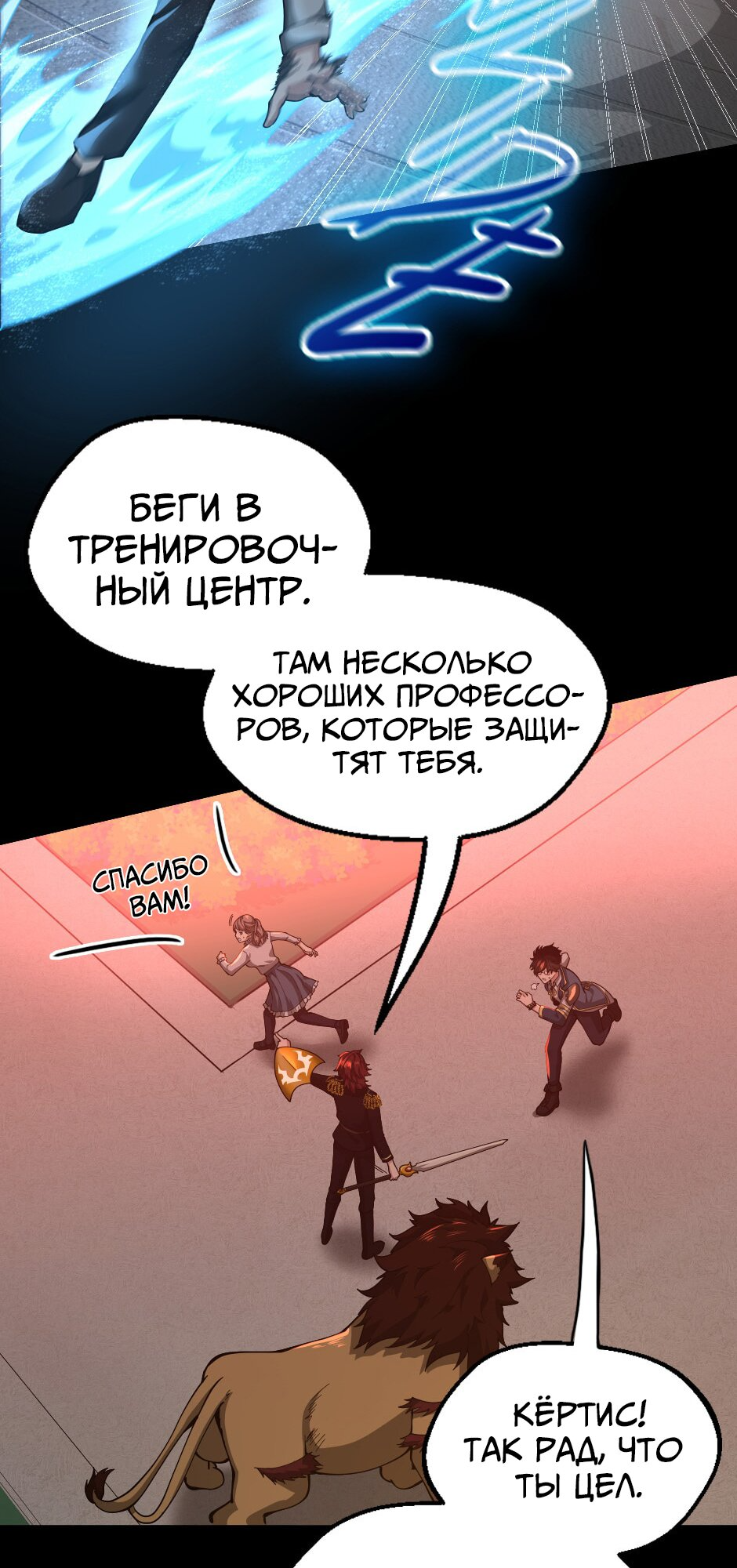 Страница 65