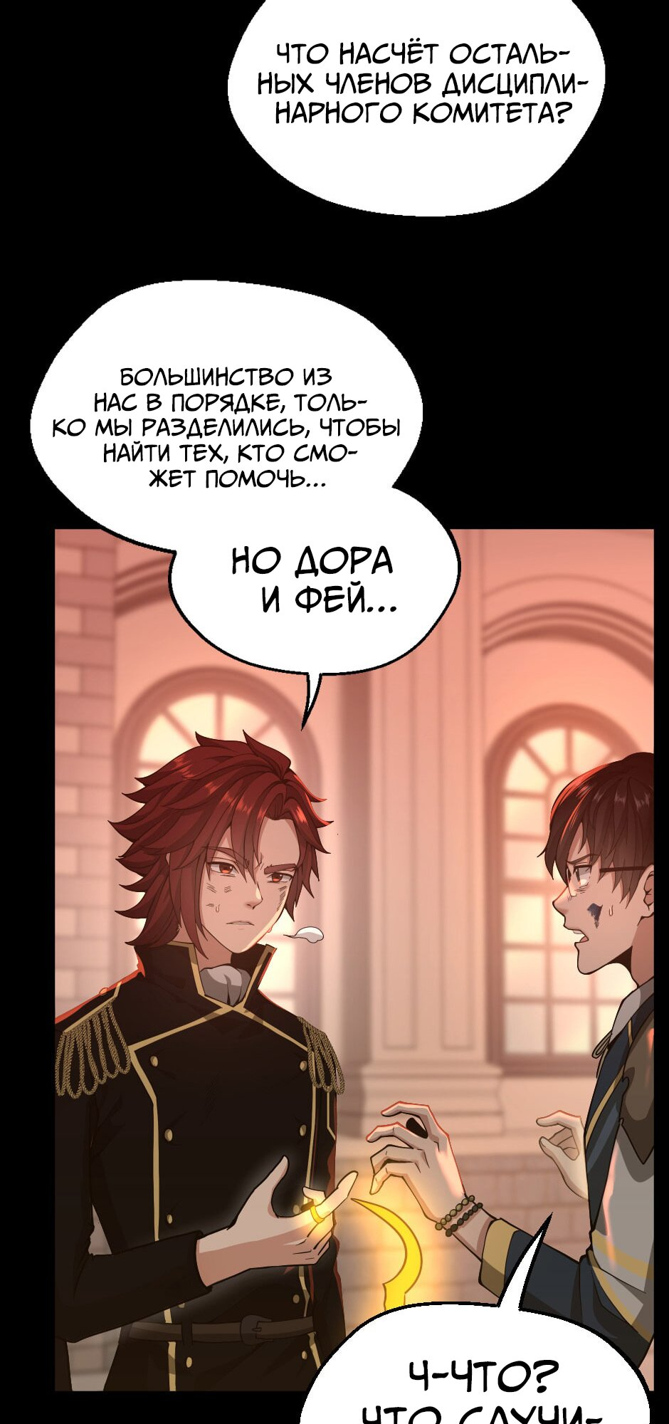 Страница 66