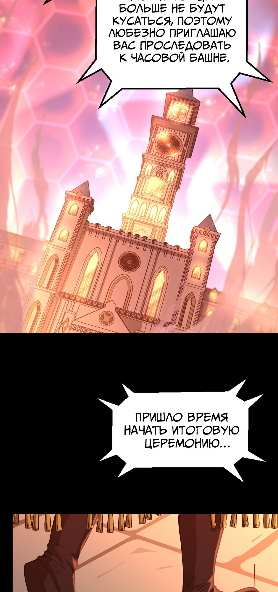 Страница 76