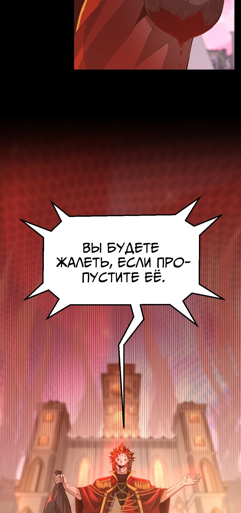 Страница 78