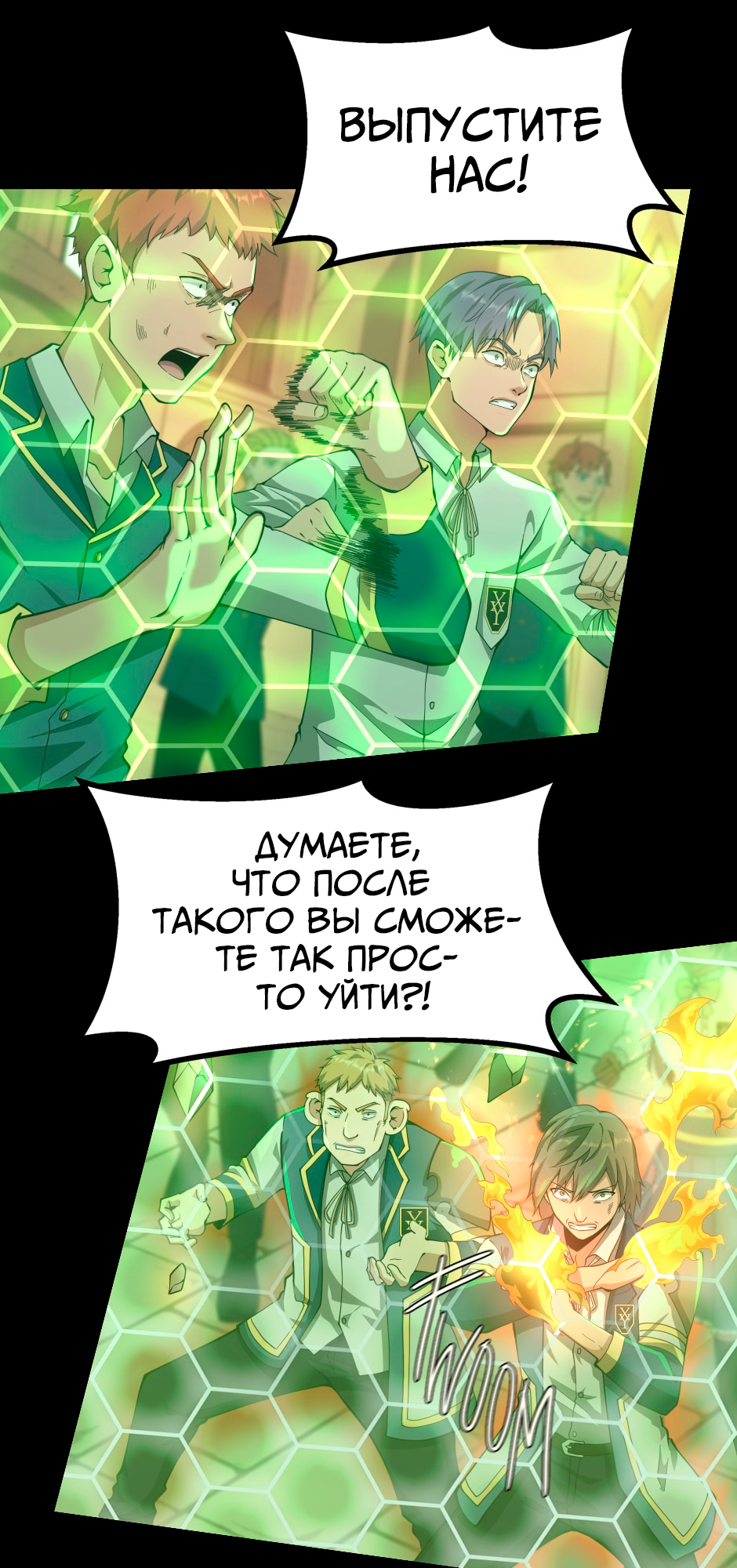 Страница 27