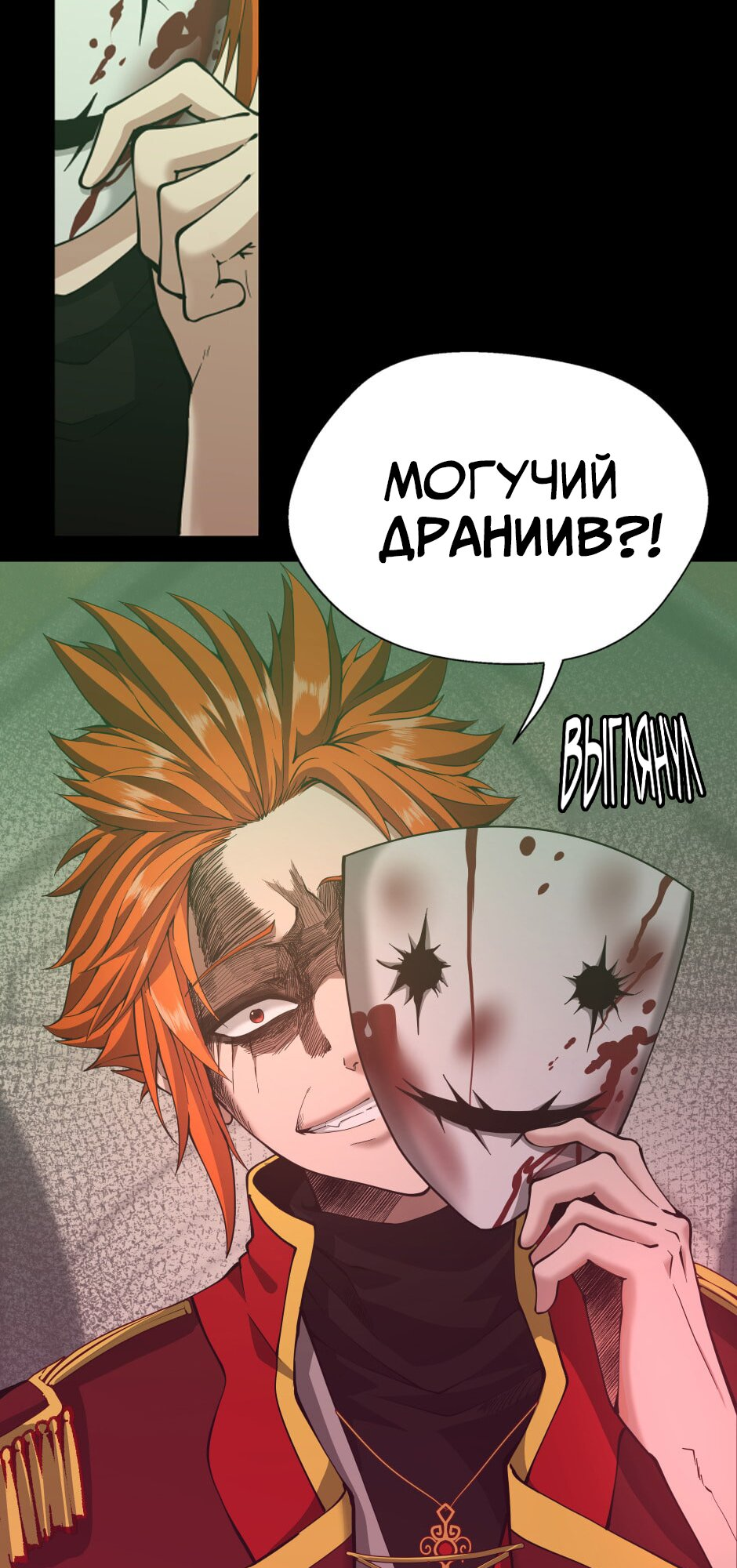 Страница 47