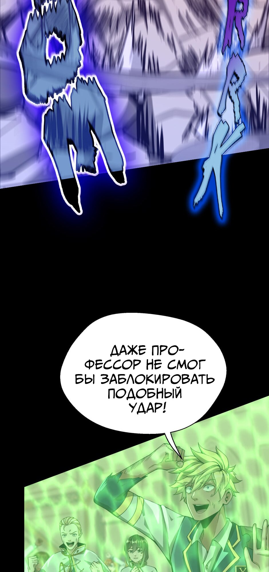 Страница 58