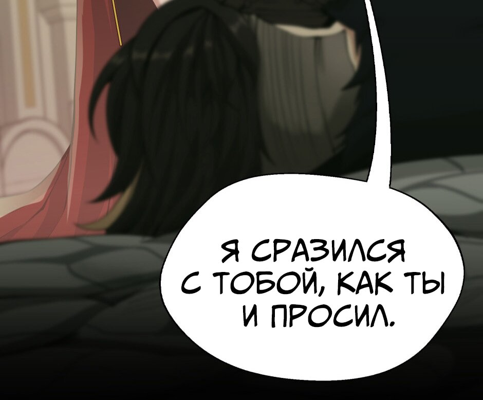 Страница 63