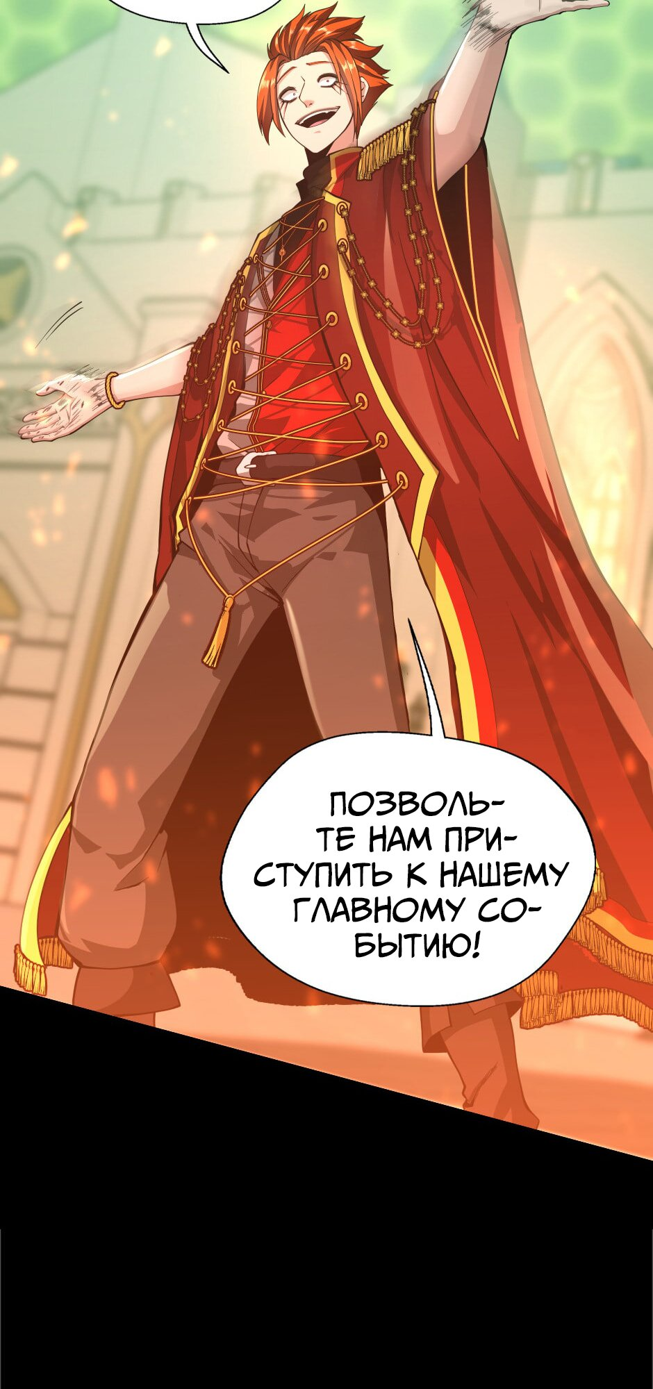 Страница 70