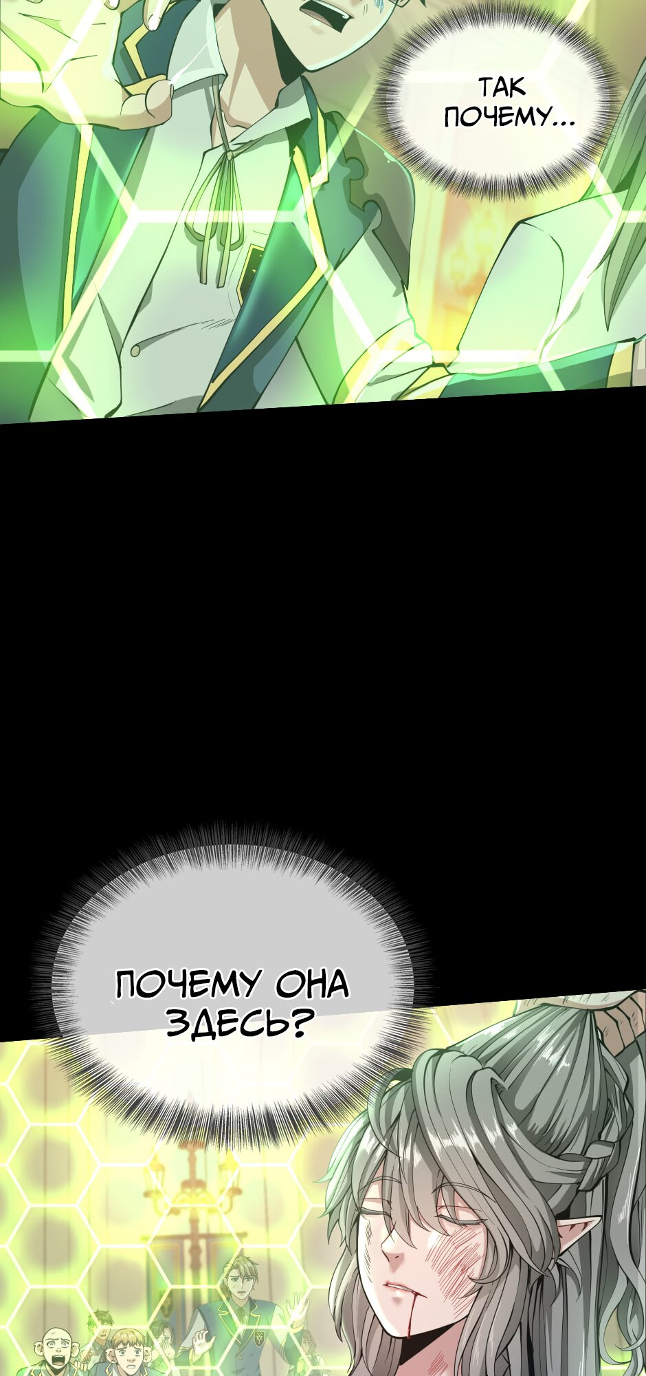 Страница 25