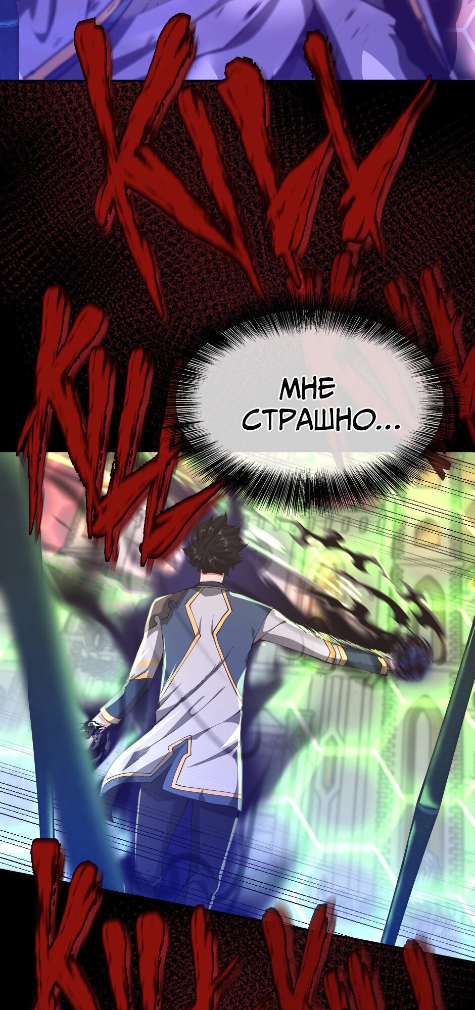 Страница 58