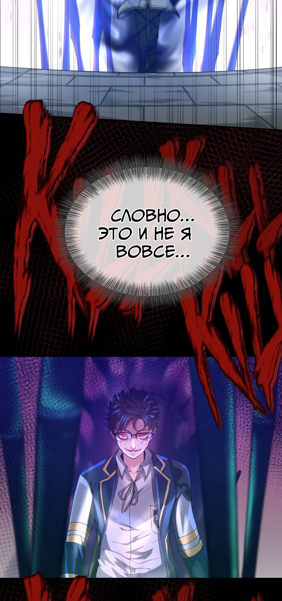 Страница 61