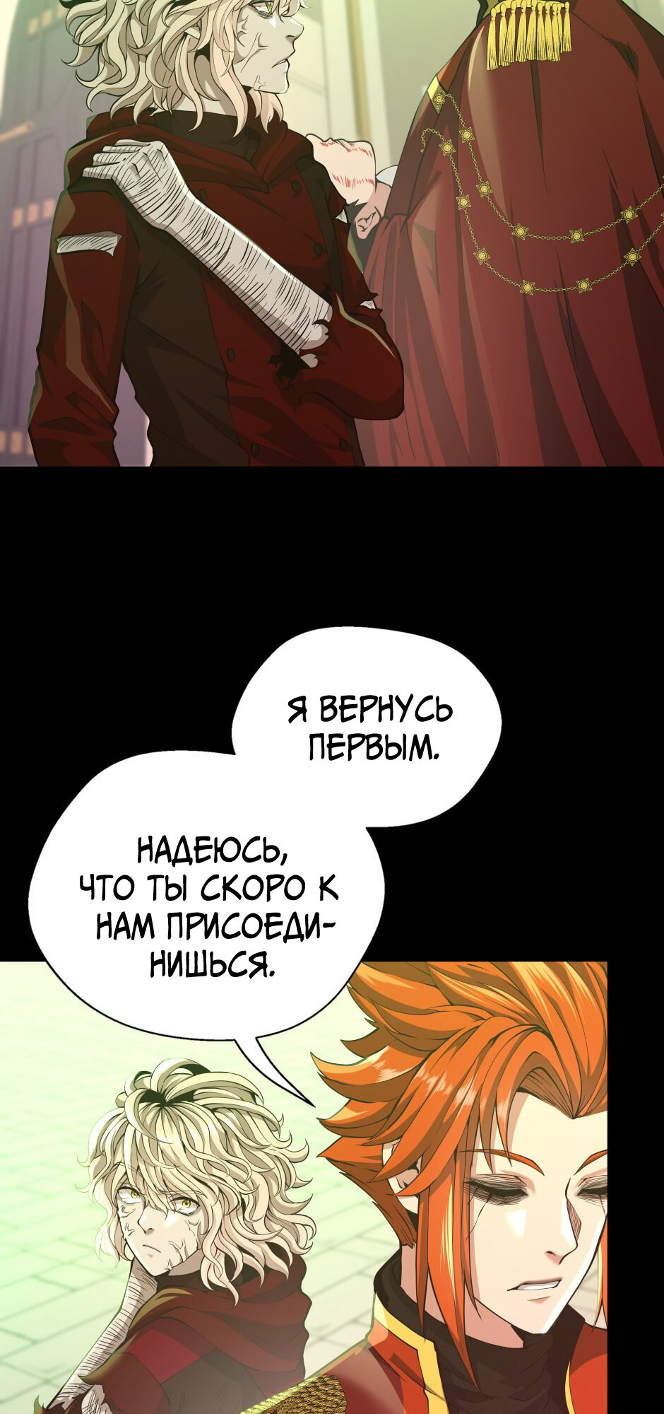 Страница 35