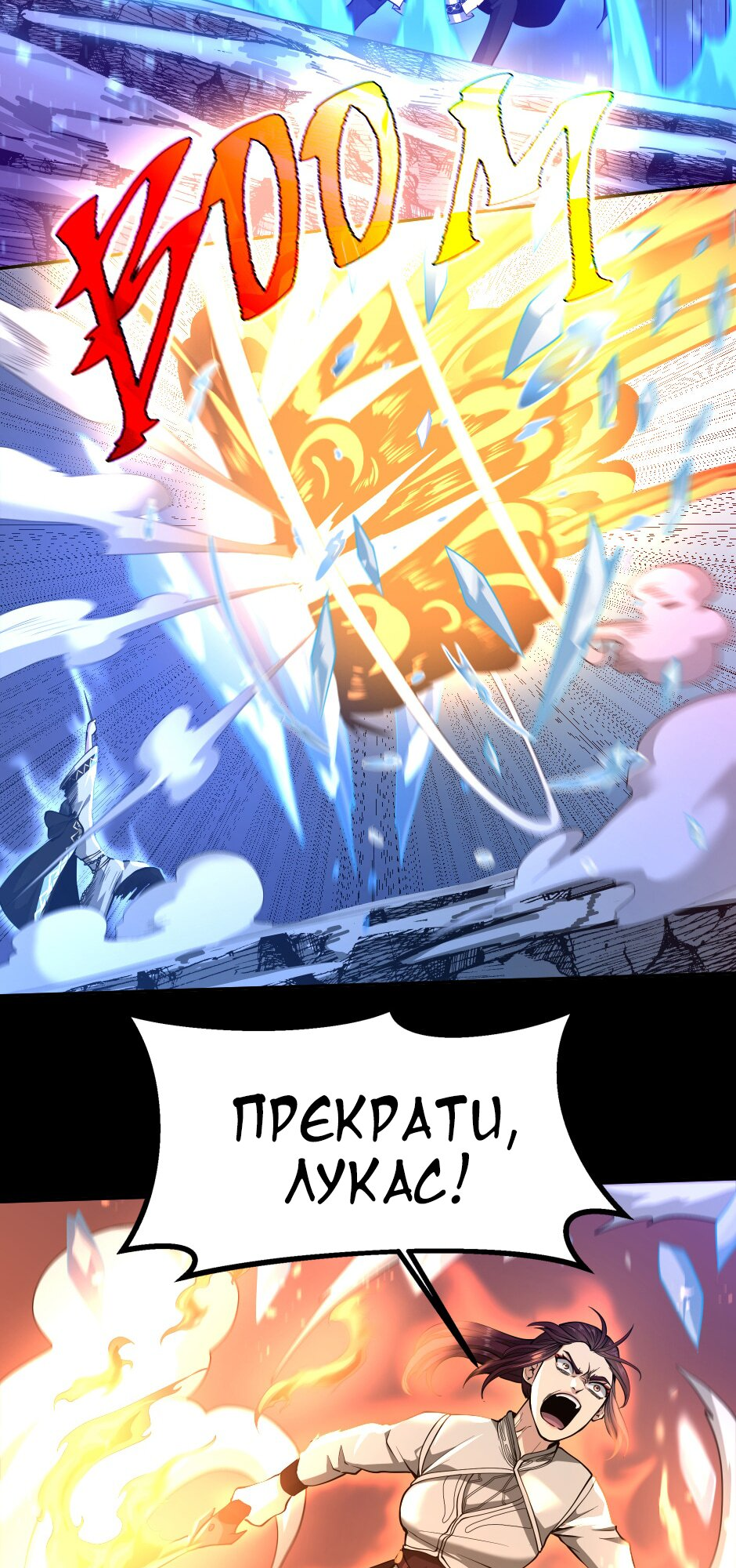 Страница 53