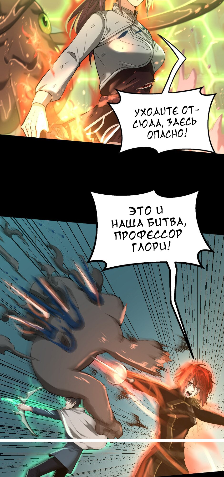 Страница 66