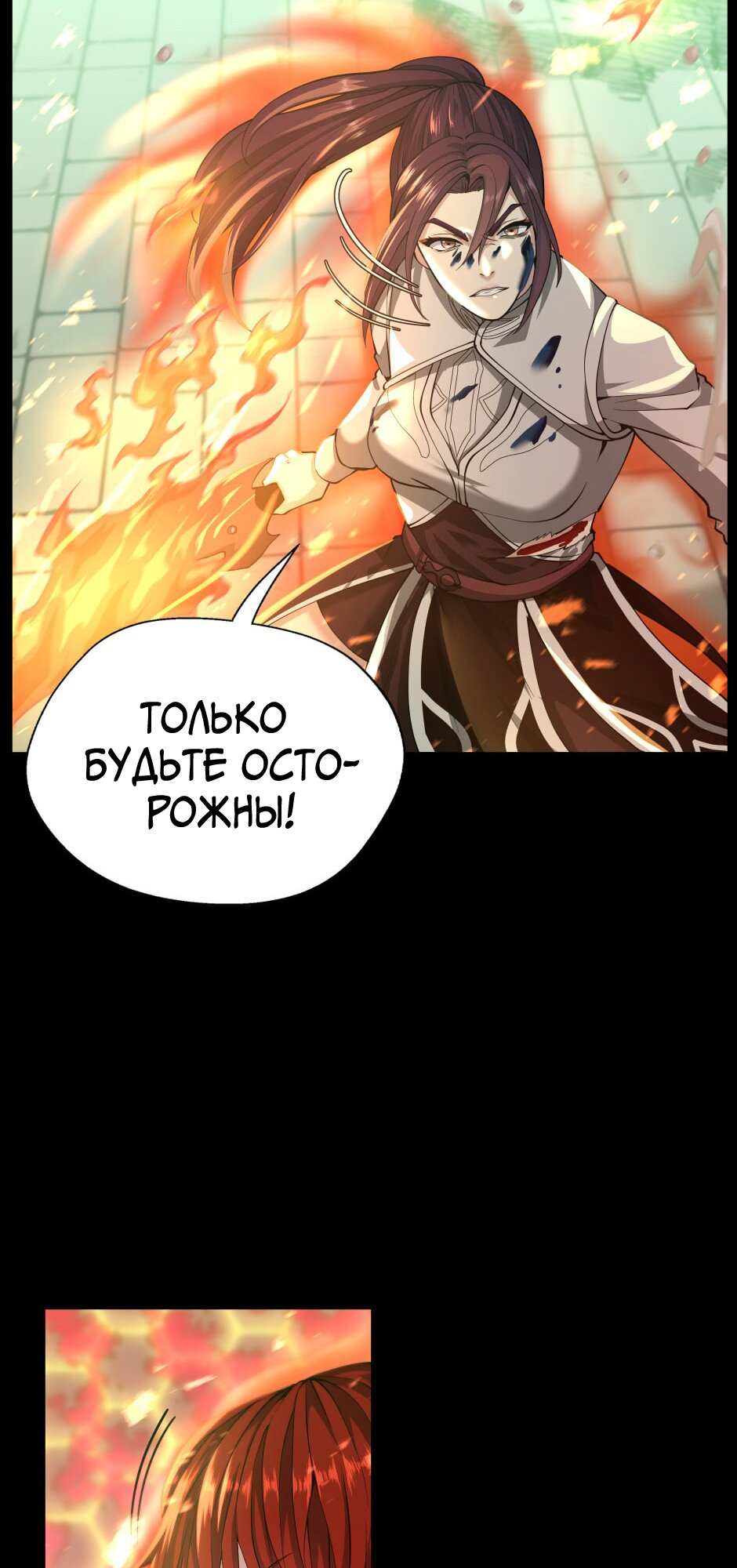 Страница 70