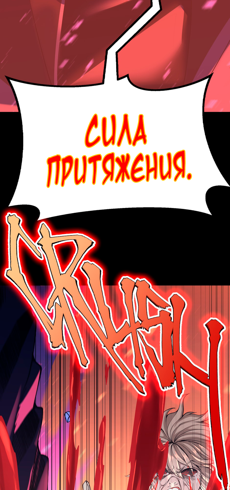 Страница 104