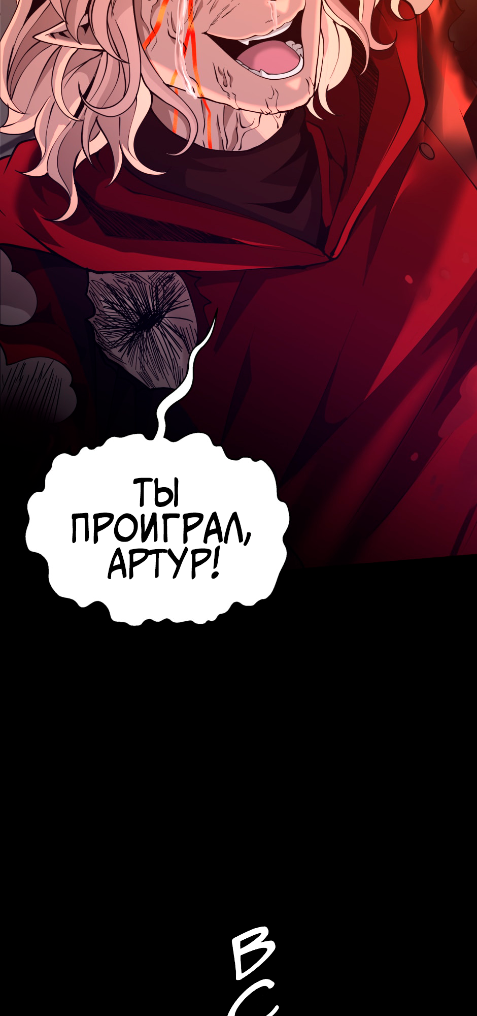 Страница 109