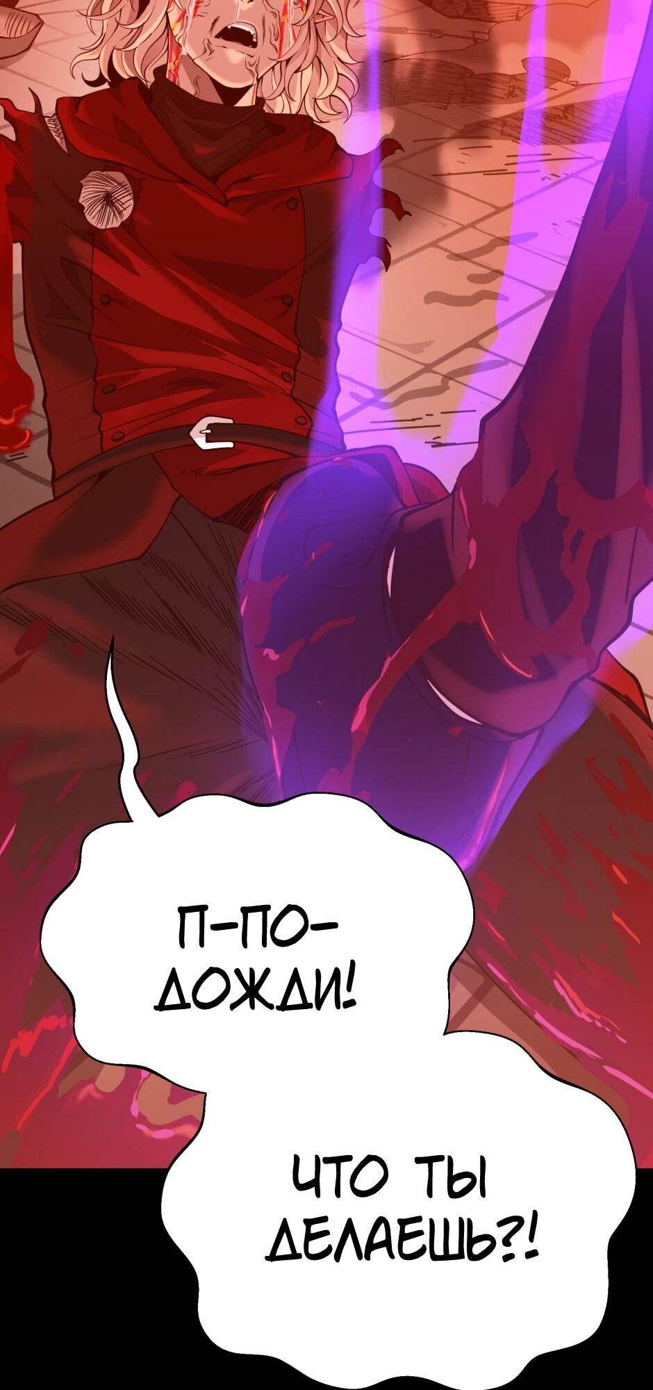 Страница 113