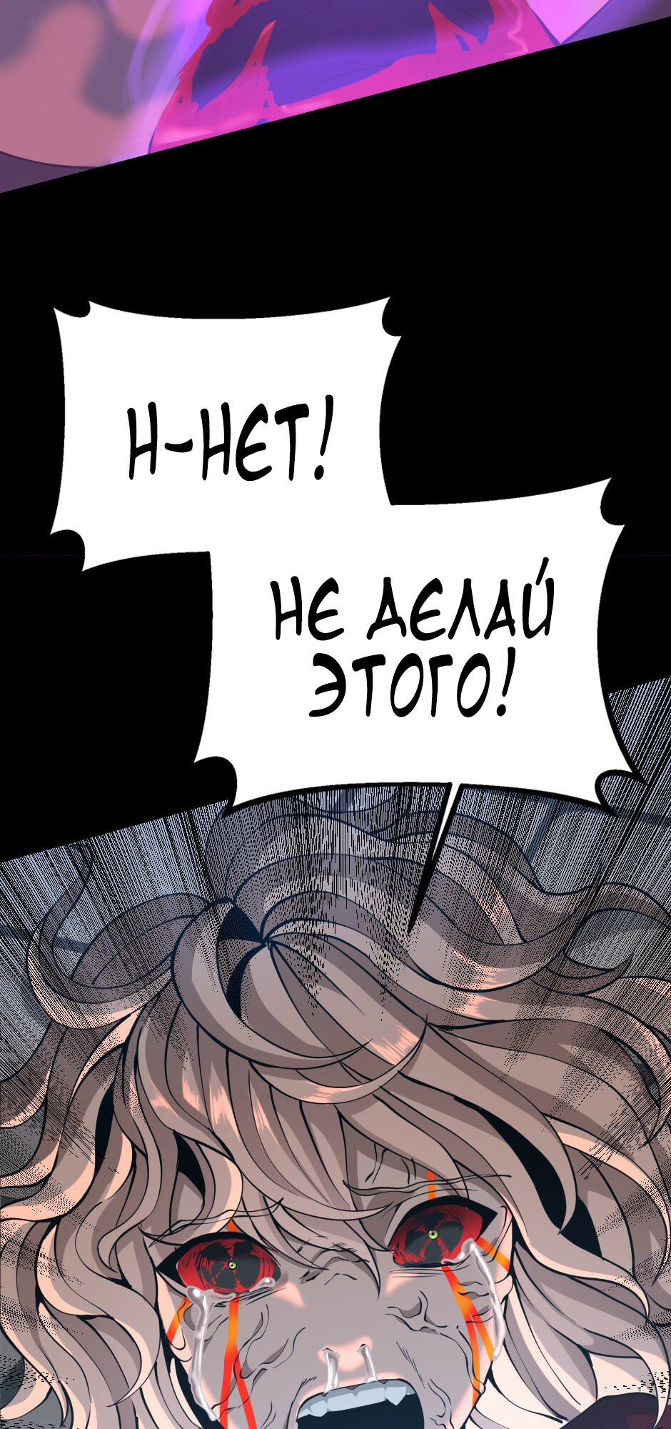 Страница 116