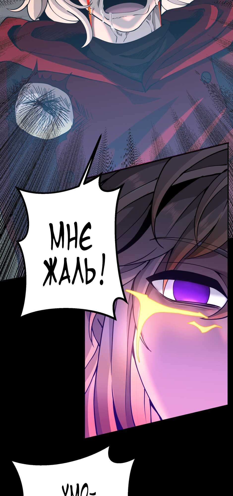 Страница 117