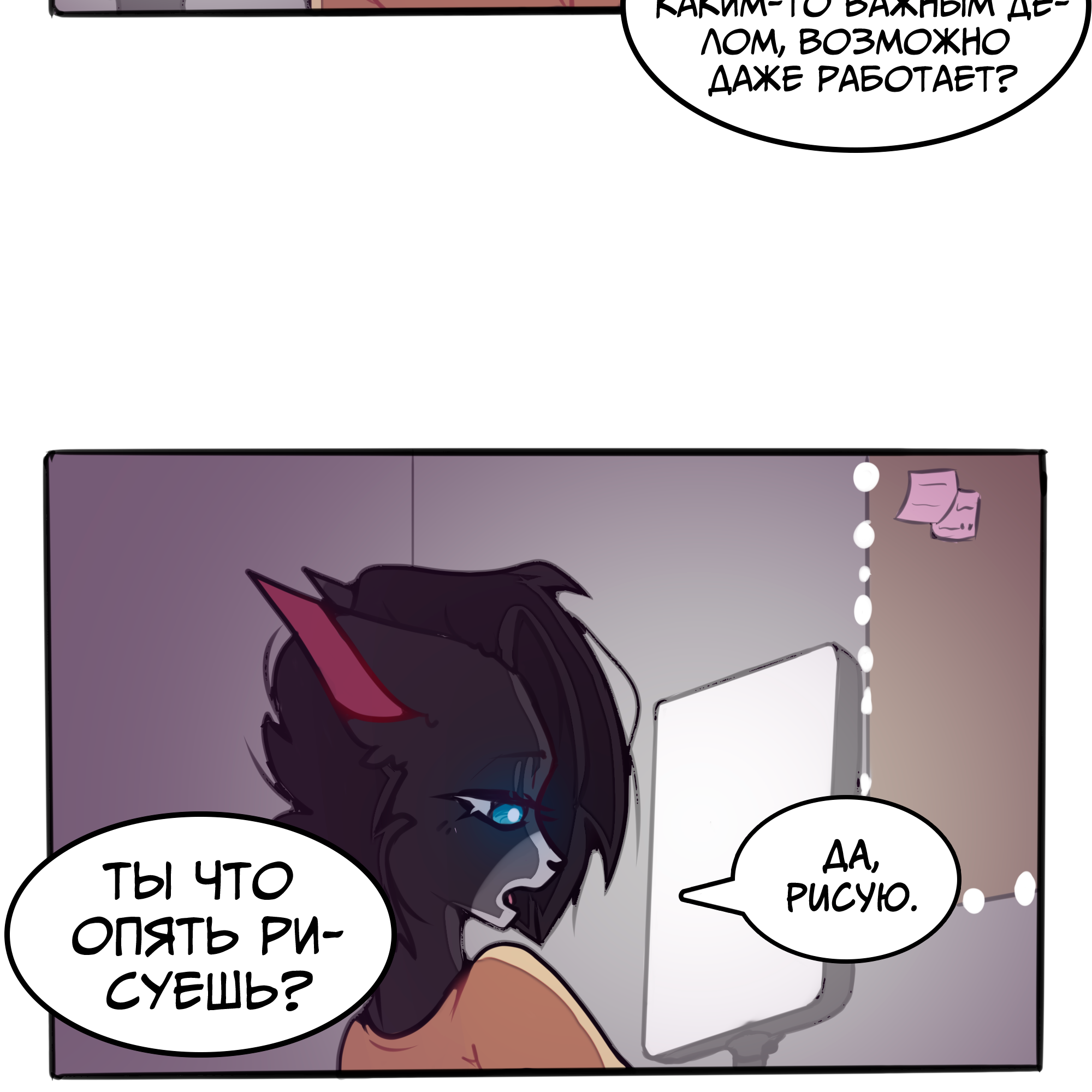 Страница 126