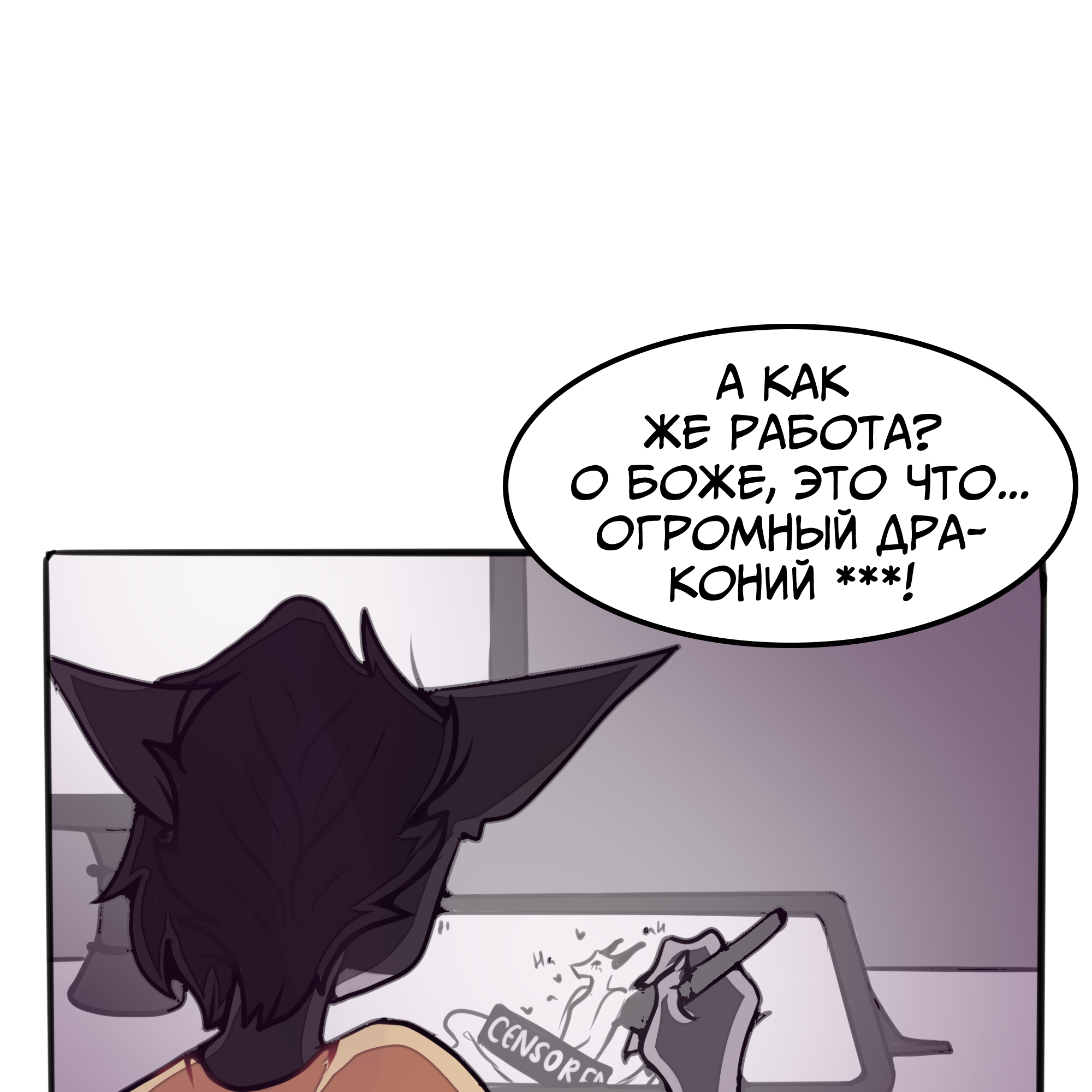 Страница 127