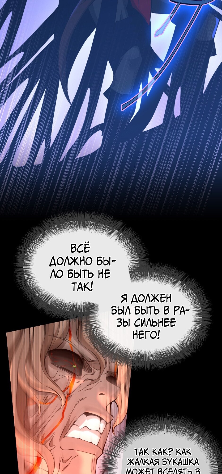 Страница 54