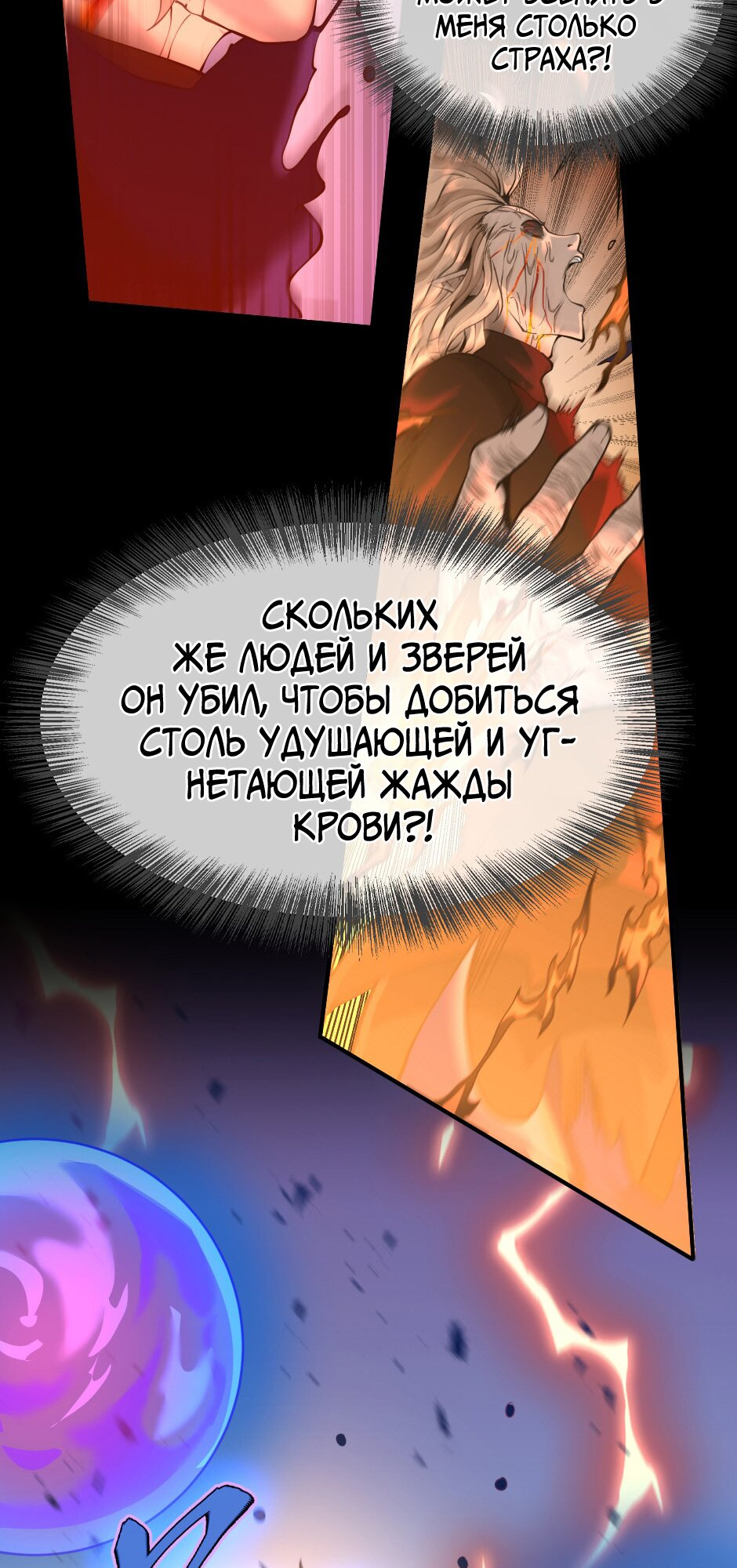 Страница 55