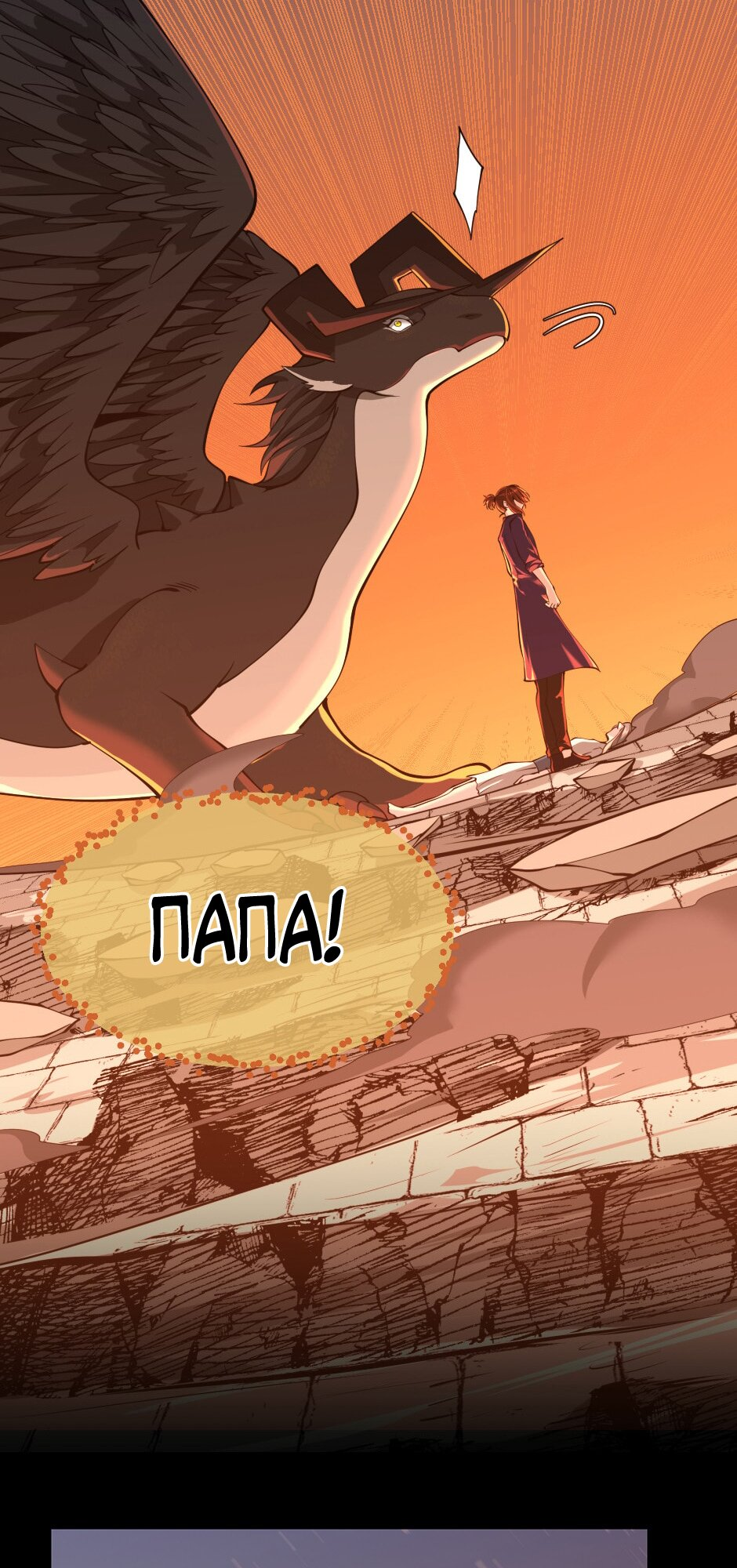 Страница 63