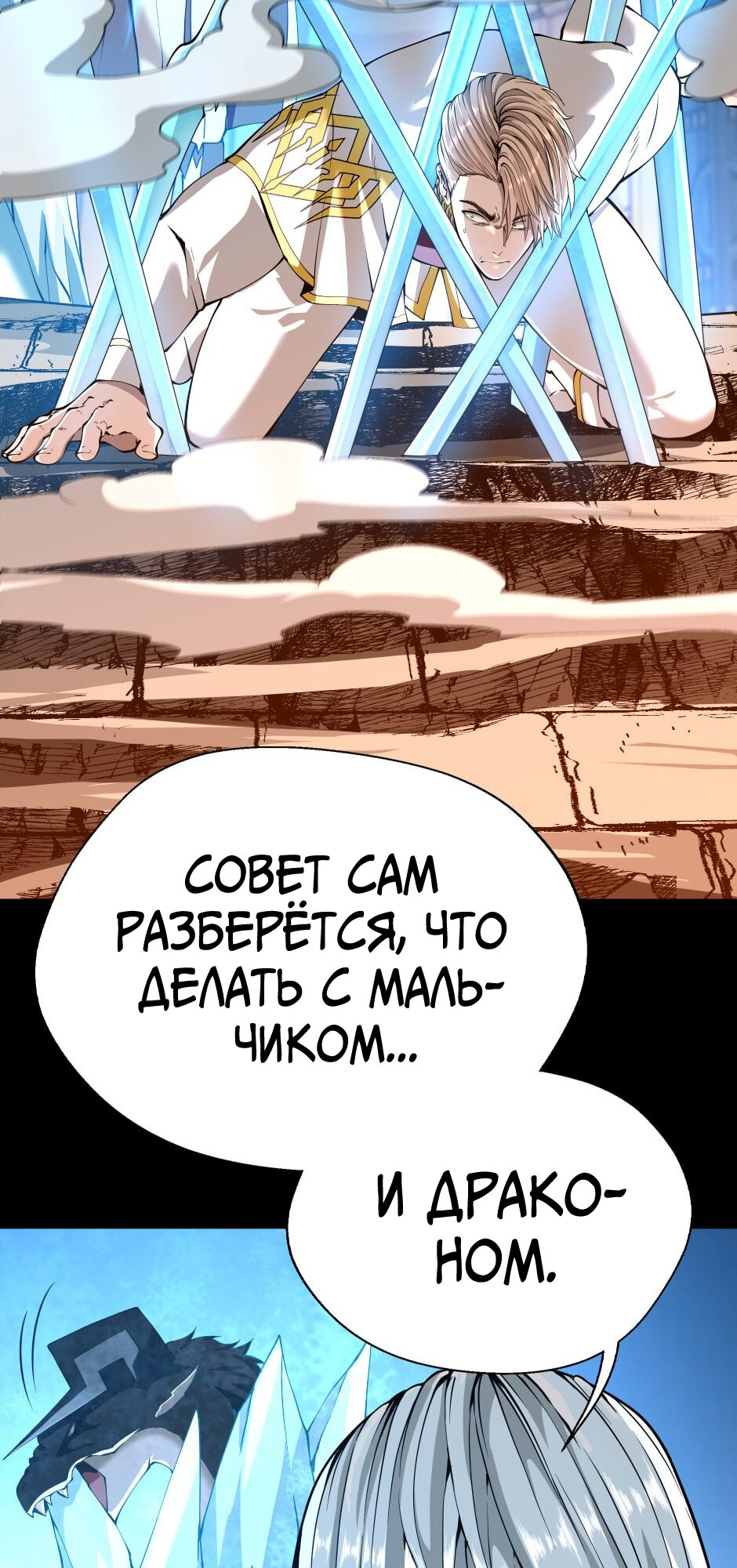Страница 60