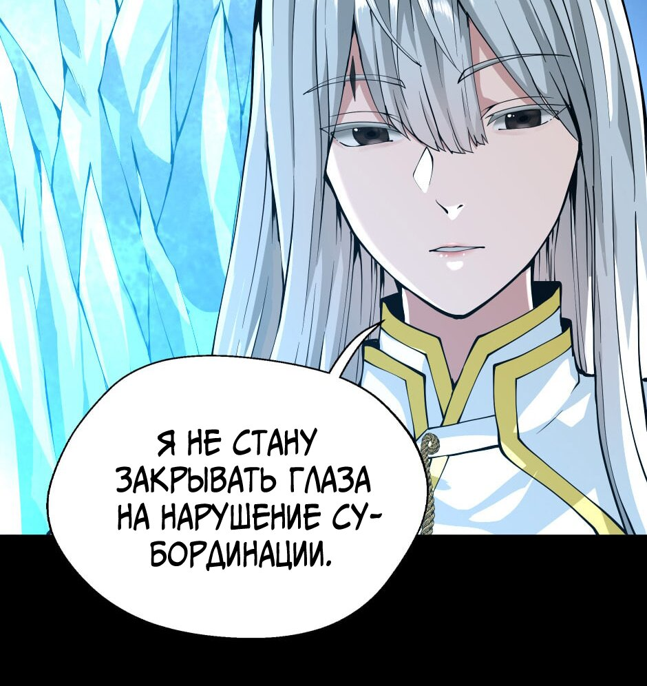 Страница 61