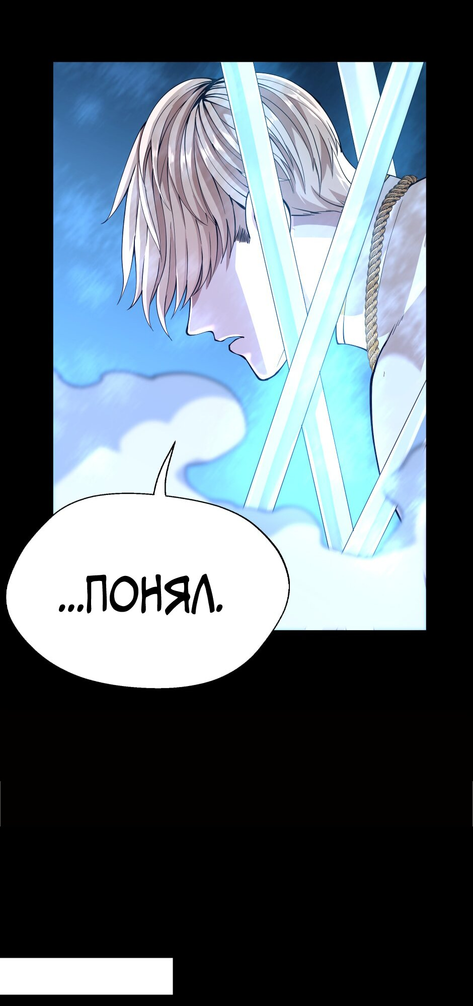 Страница 62