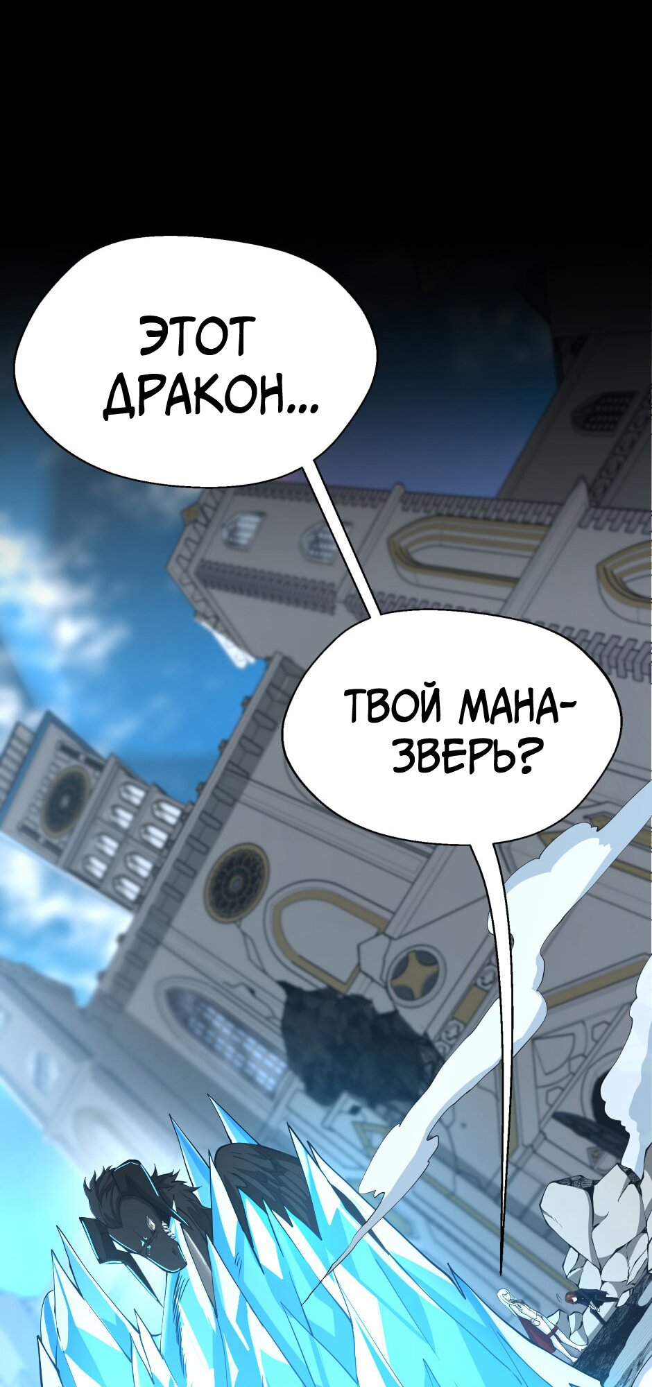 Страница 78