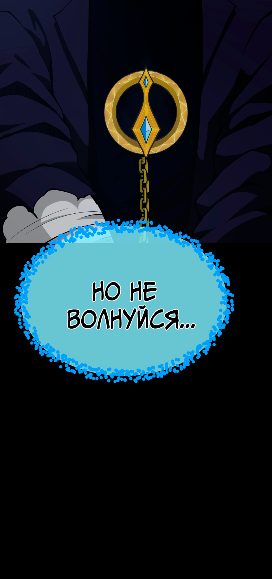 Страница 89