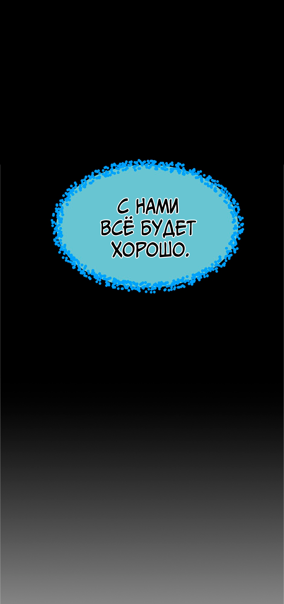 Страница 90