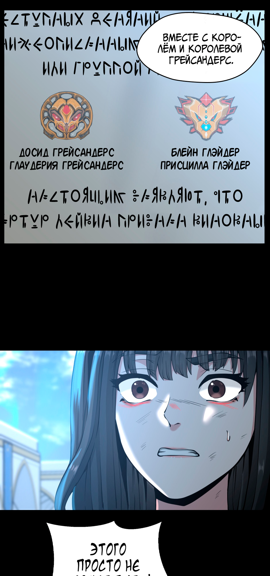 Страница 42