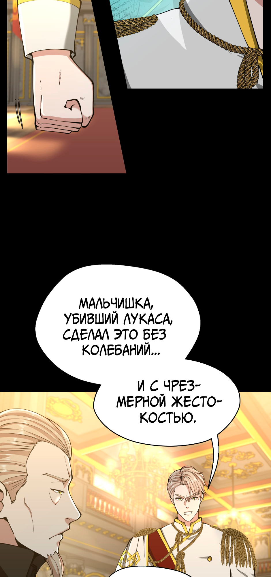 Страница 43