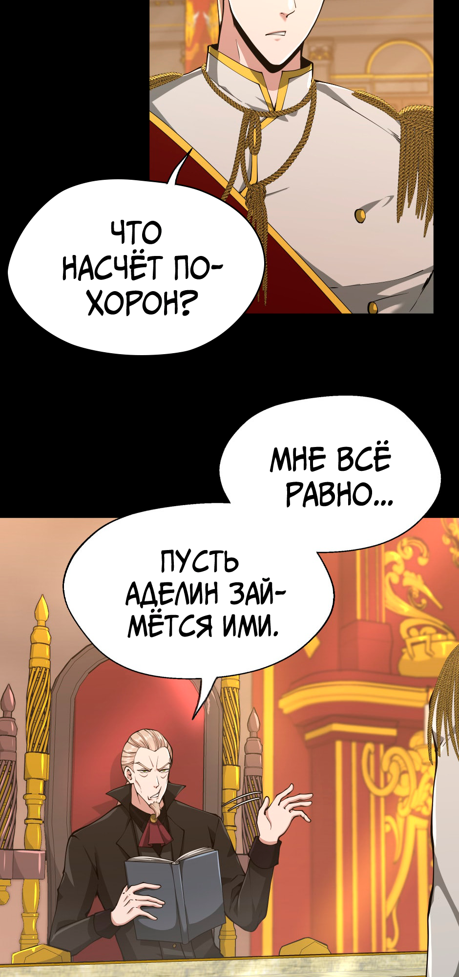 Страница 61