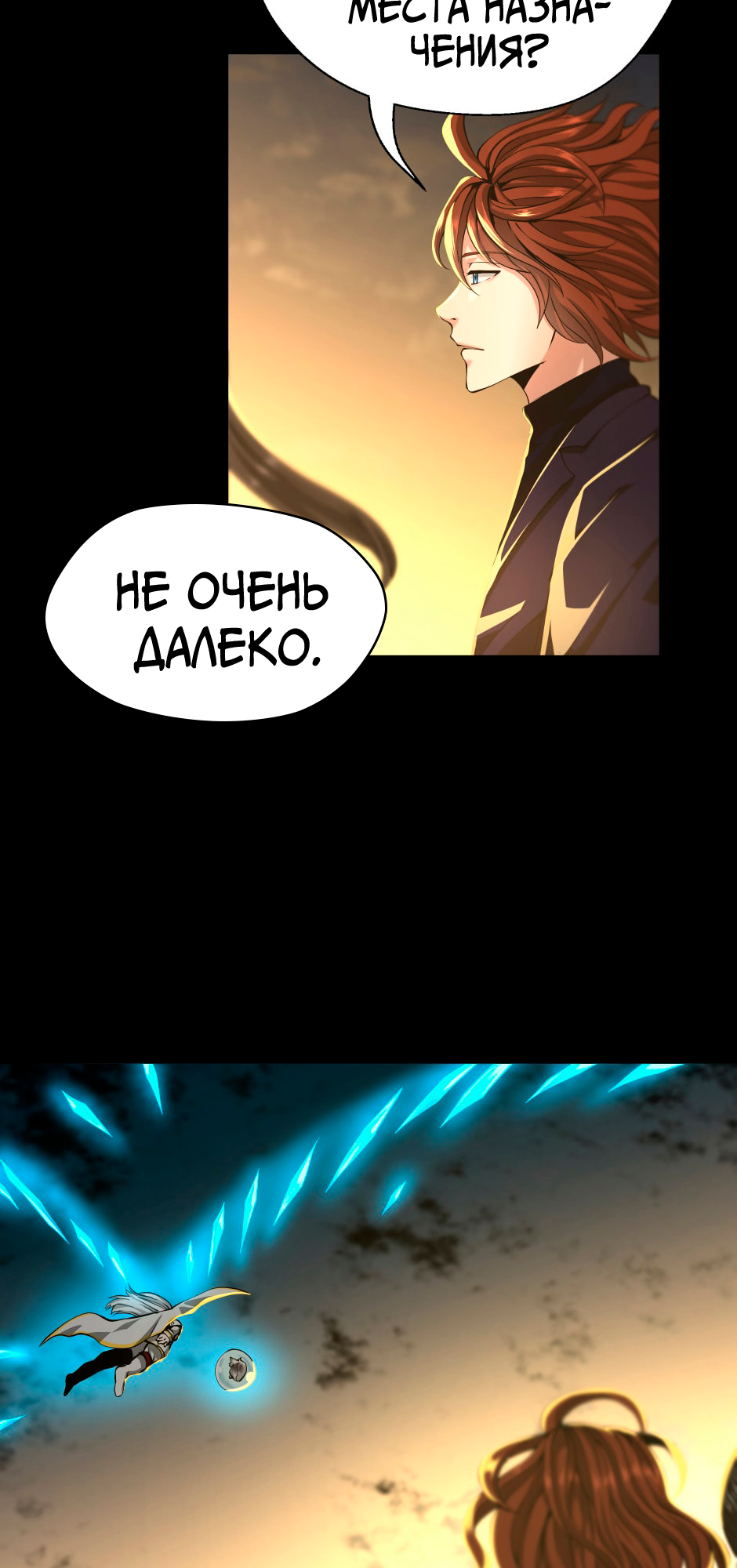 Страница 66