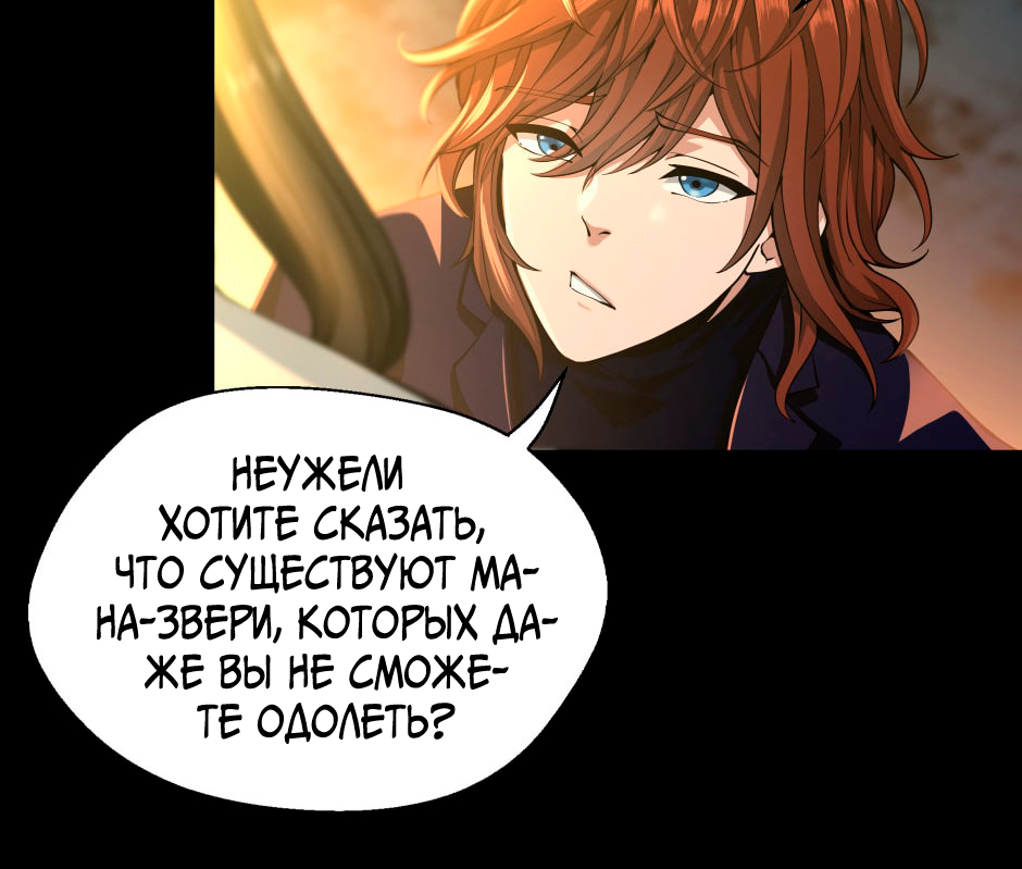 Страница 69