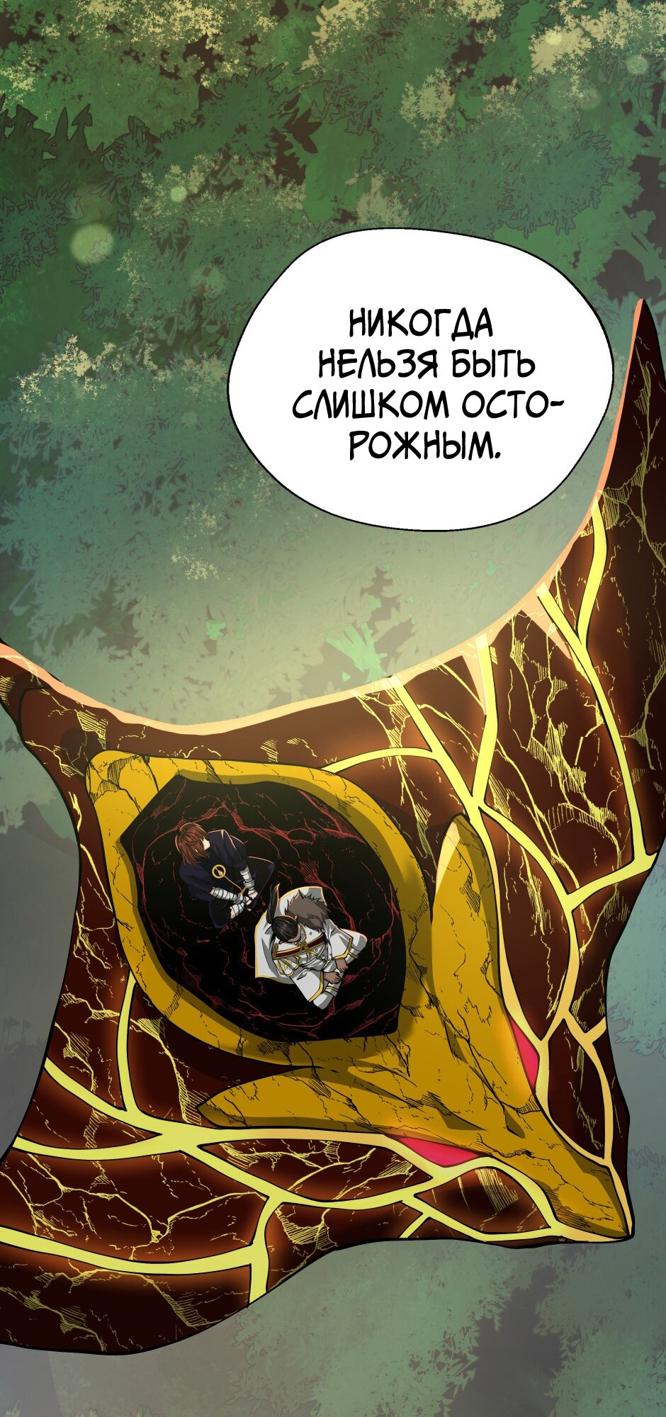 Страница 72