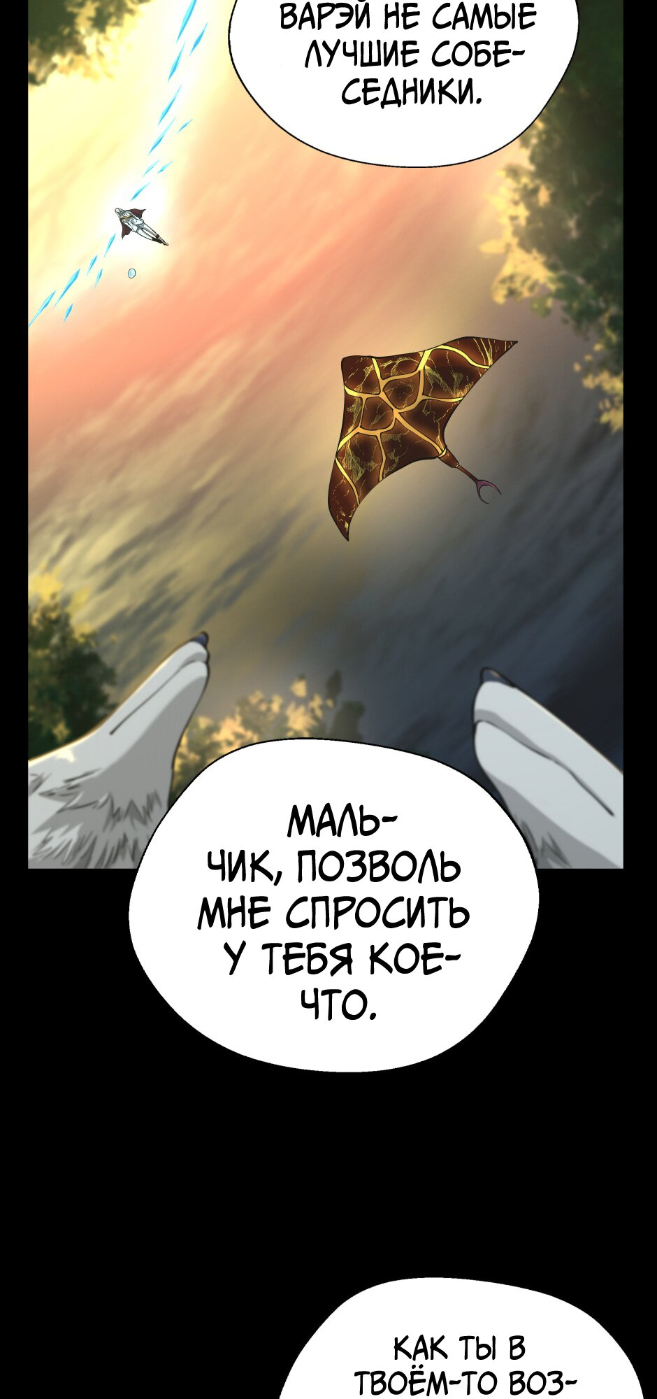 Страница 76