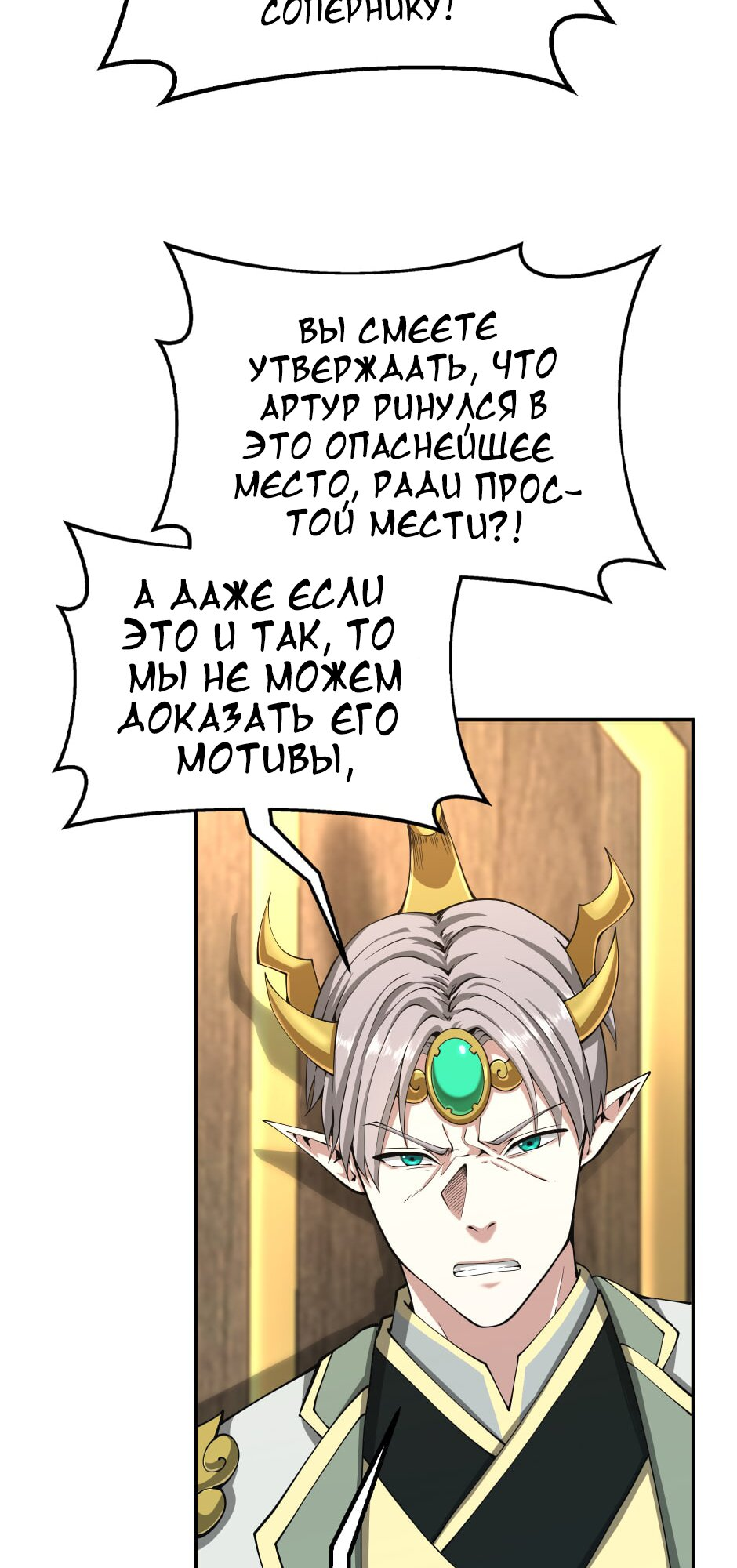 Страница 37