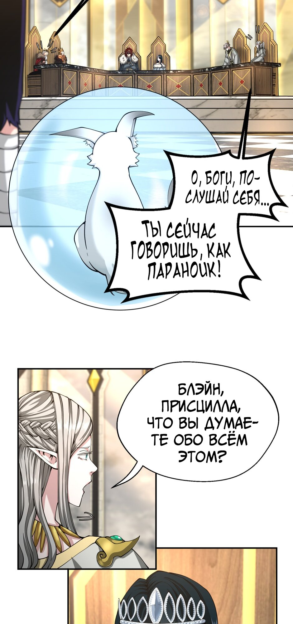 Страница 42