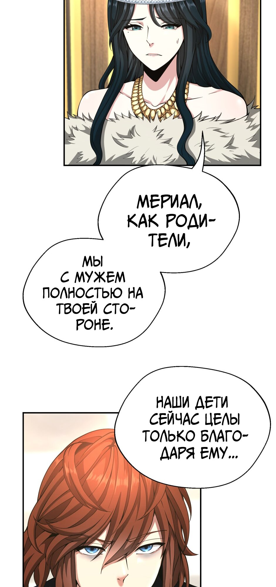Страница 43