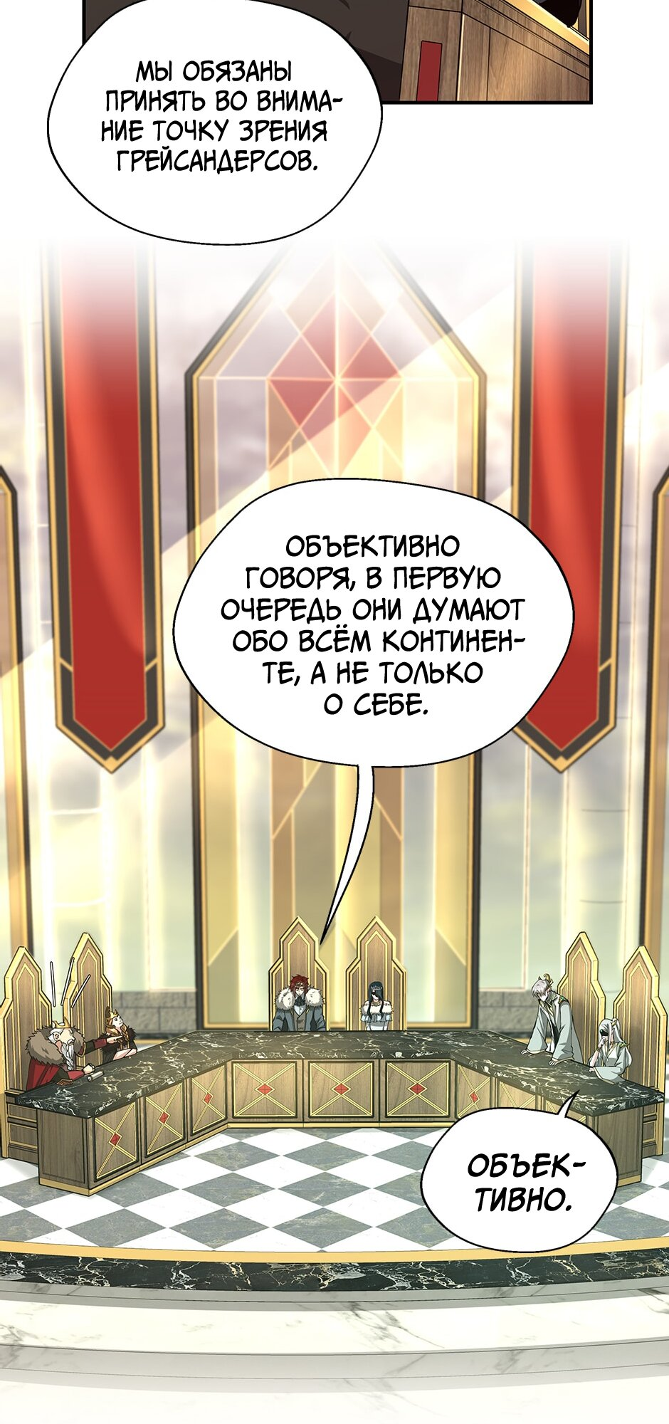 Страница 45
