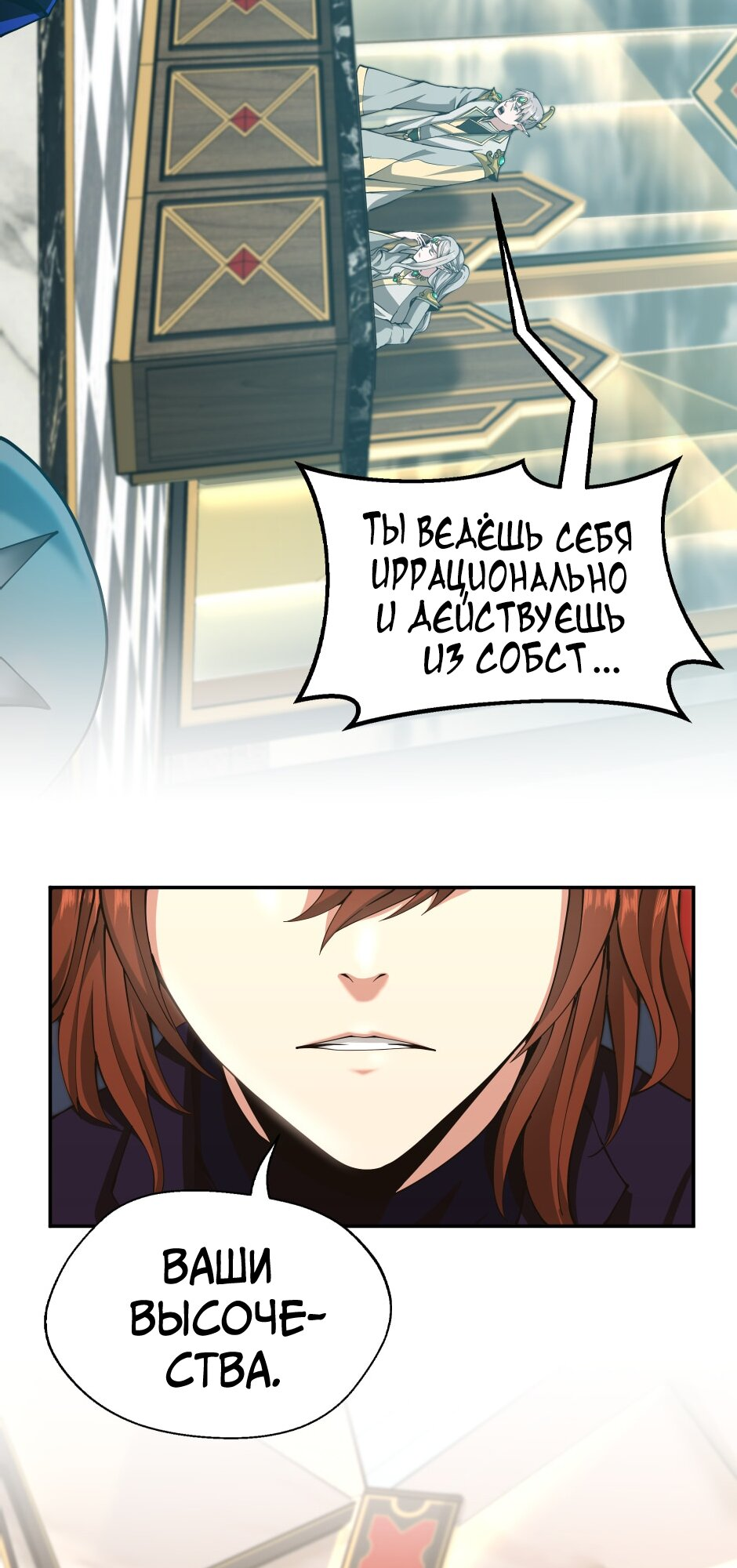 Страница 52