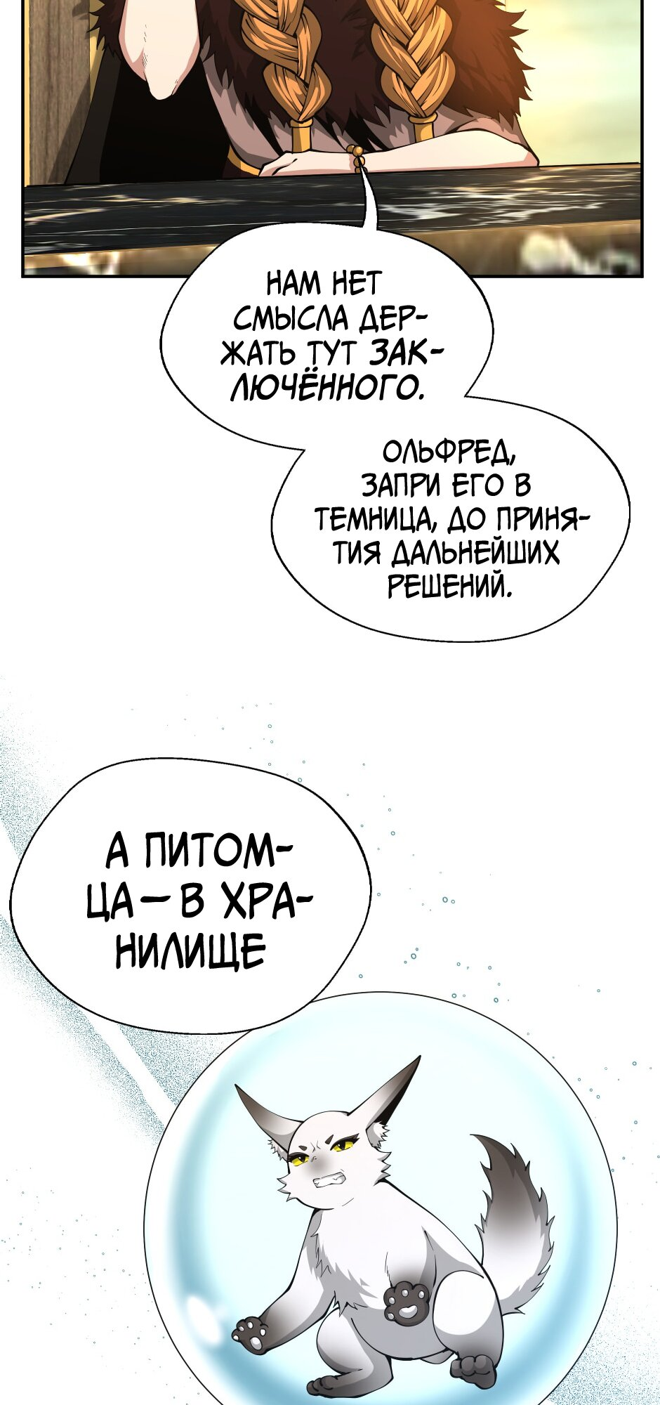 Страница 55