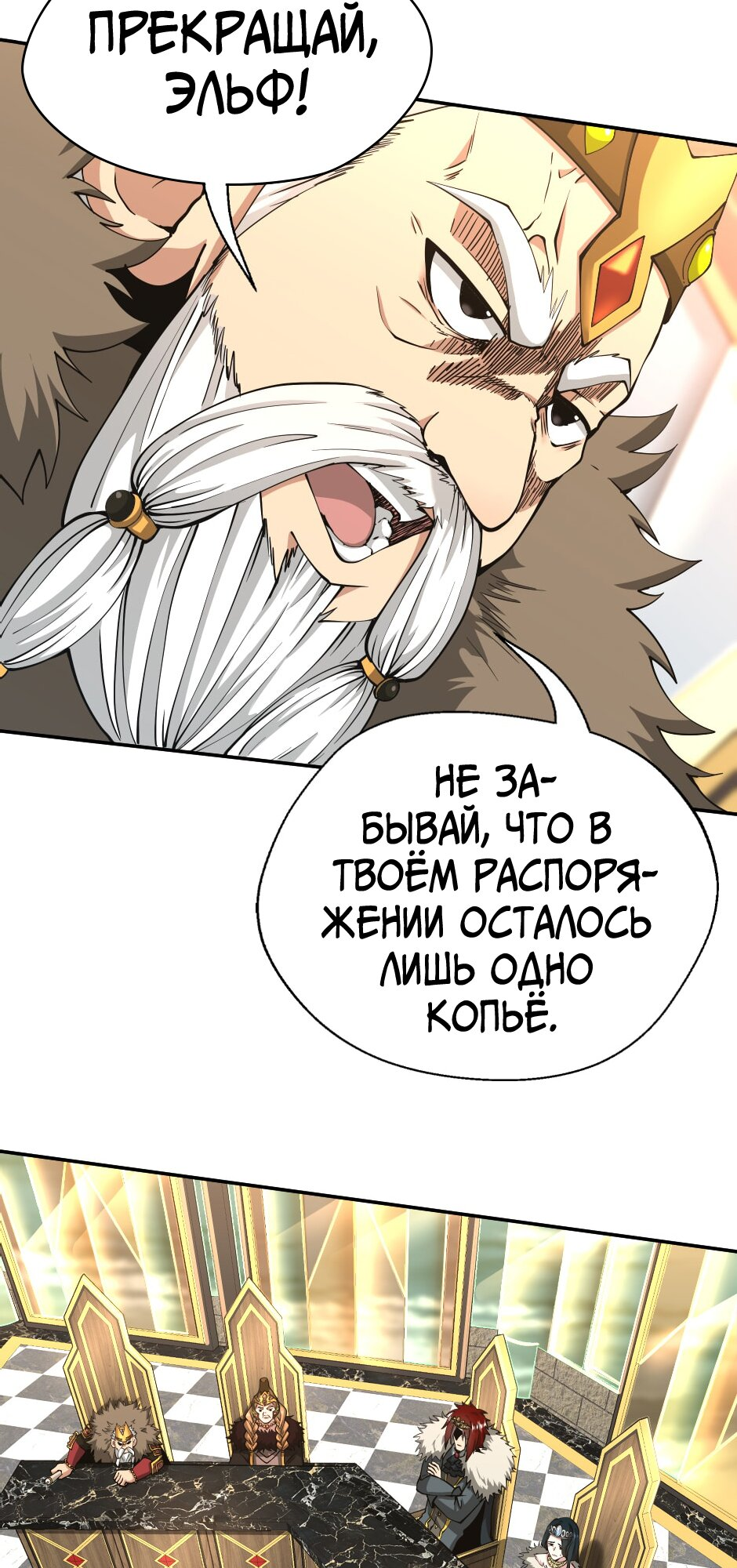 Страница 58